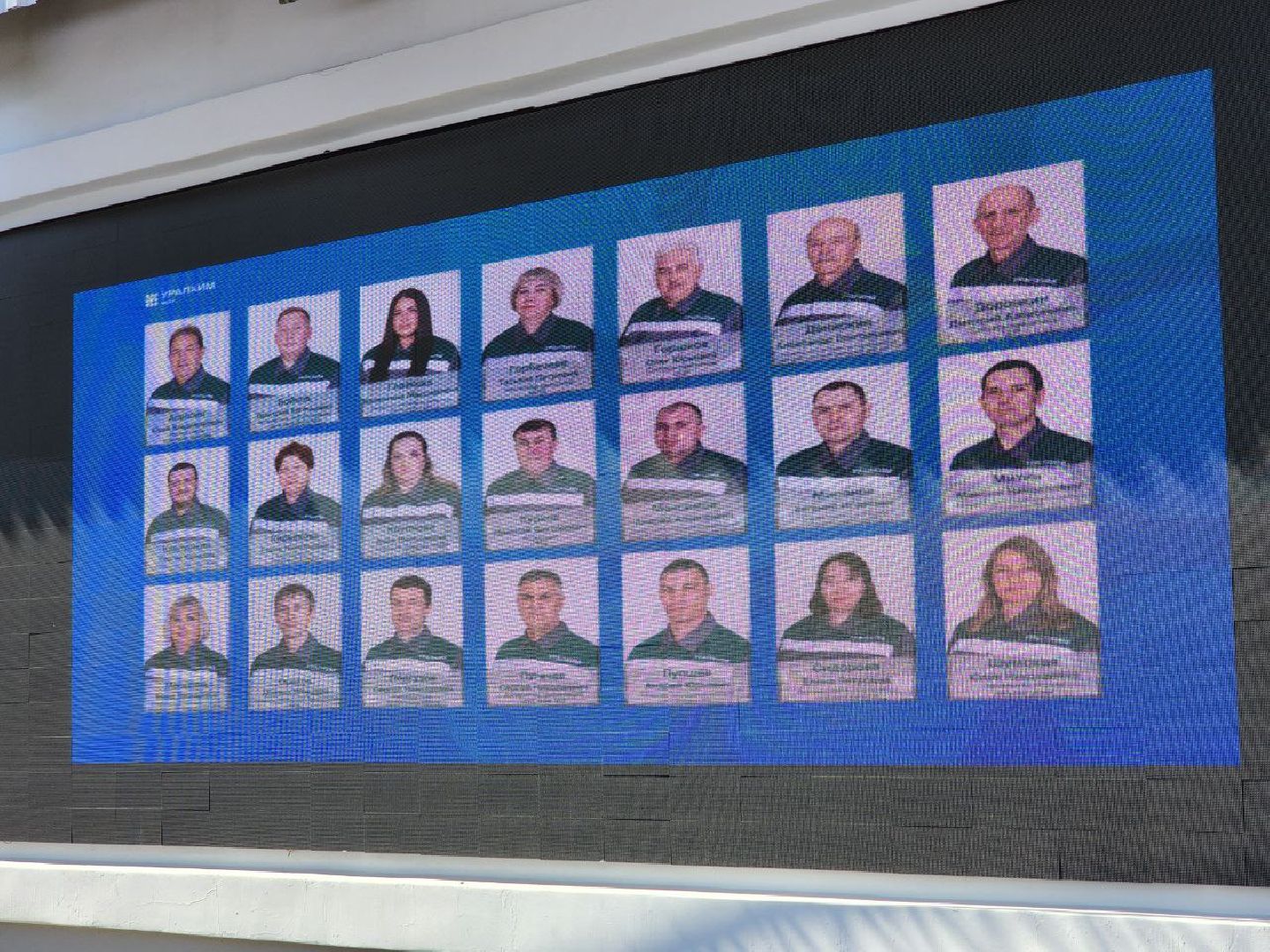 воскресенск, уралхим, люди, экономика,