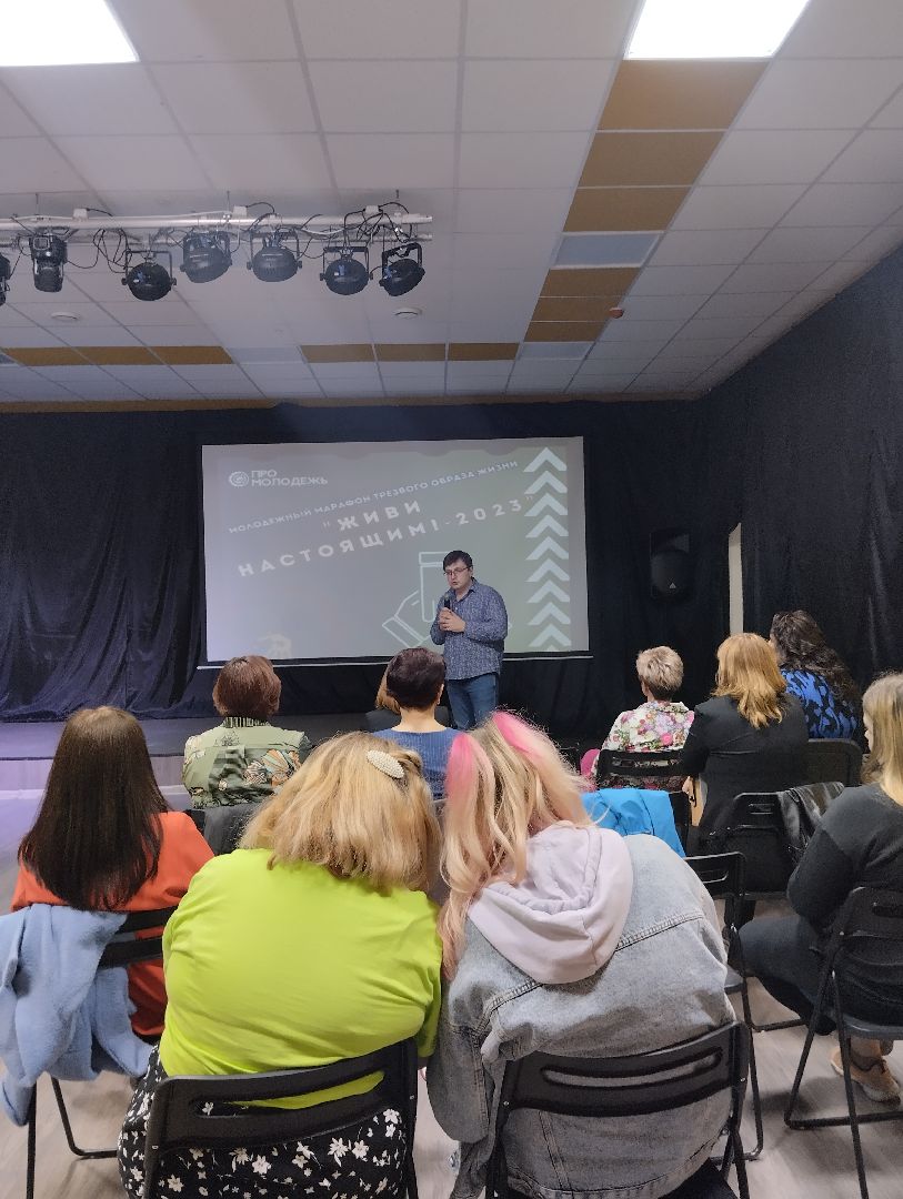 Богородский городской округ, Ногинск, Марафон трезвости, здоровый образ жизни, молодежь