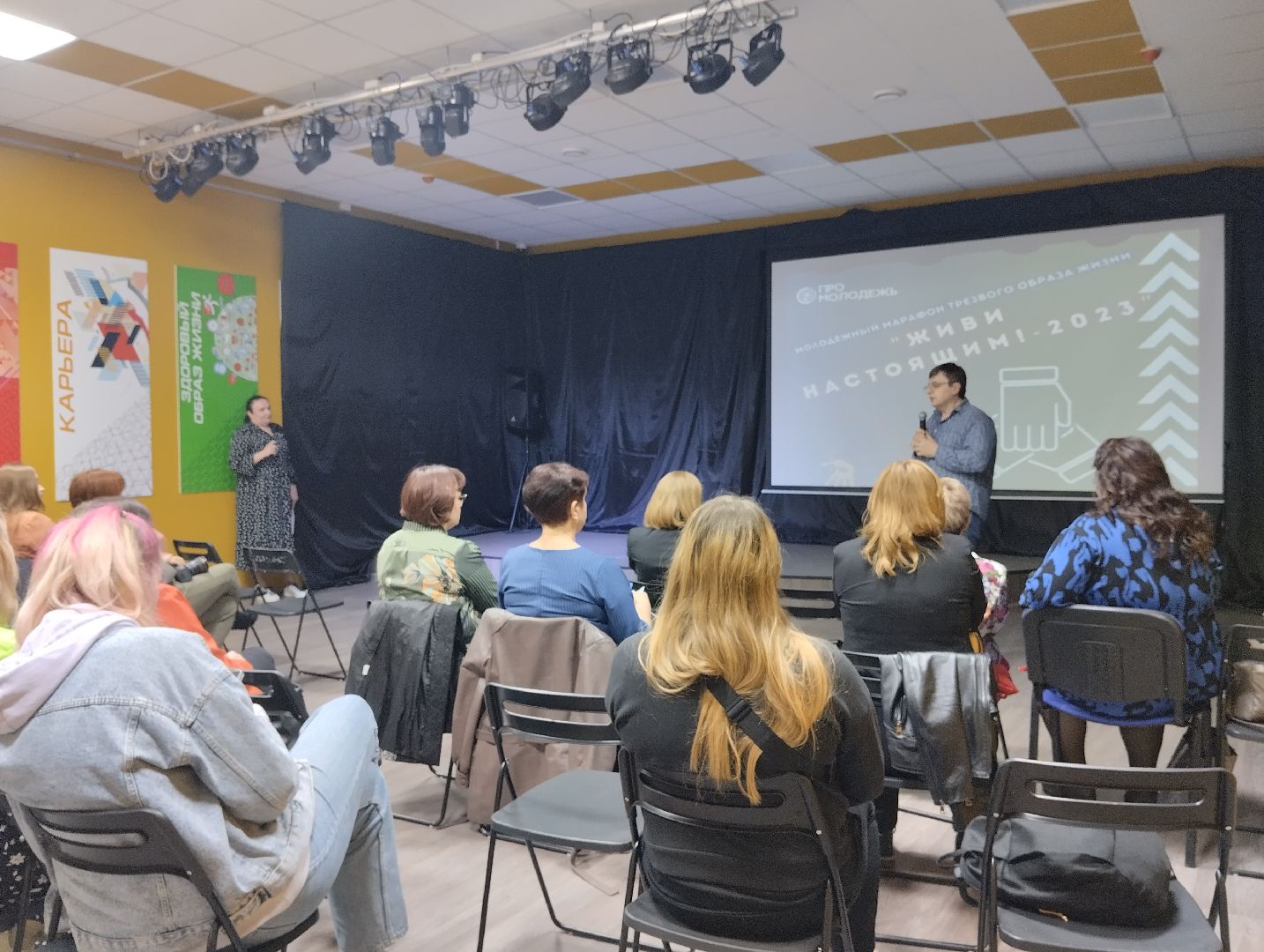 Богородский городской округ, Ногинск, Марафон трезвости, здоровый образ жизни, молодежь