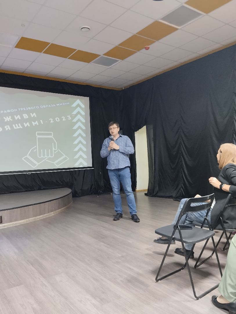 Богородский городской округ, Ногинск, Марафон трезвости, здоровый образ жизни, молодежь