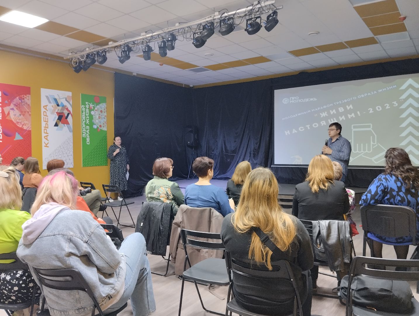 Богородский городской округ, Ногинск, Марафон трезвости, здоровый образ жизни, молодежь