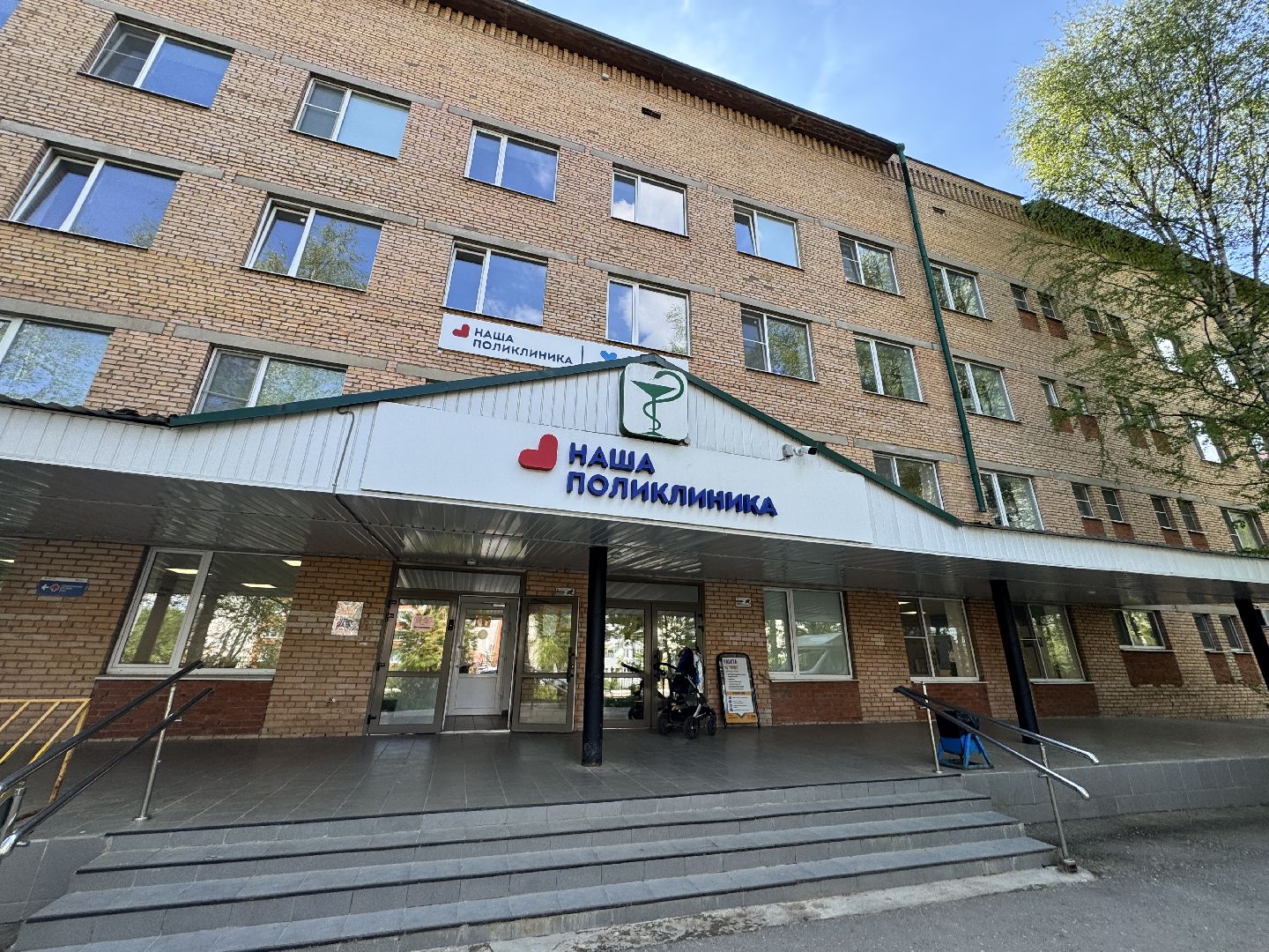 шаховская, донор крови, донорская акция,донорство,