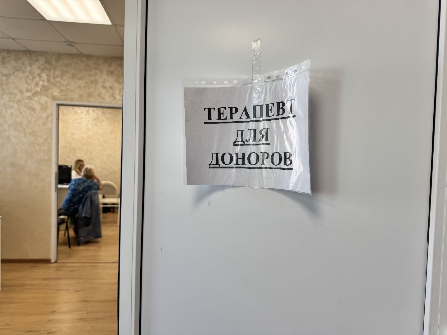 шаховская, донор крови, донорская акция,донорство,