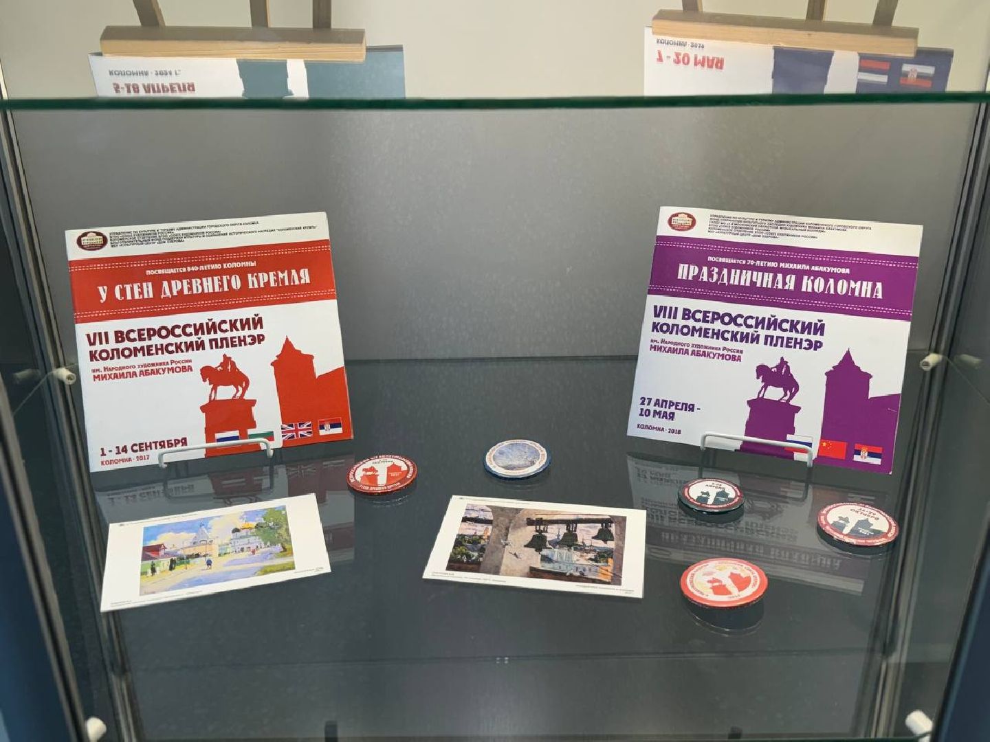 выставка, открытие, виртуальная реальность, картинная галерея,