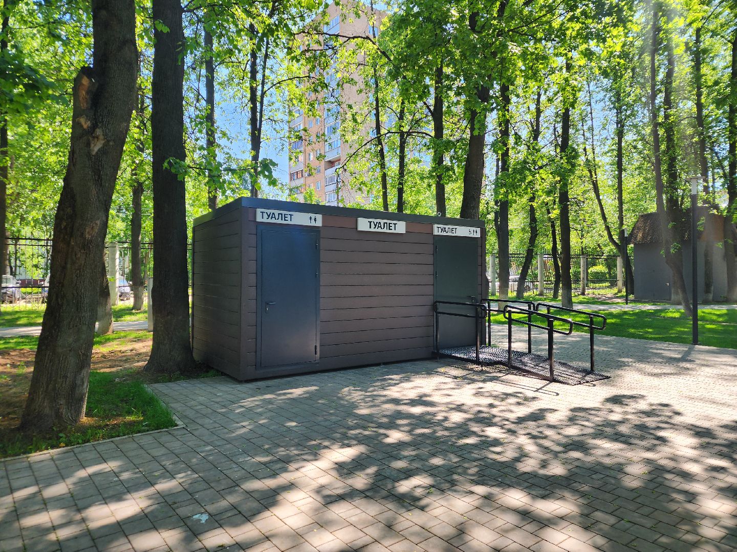 подольск, парк талалихина, отдых,