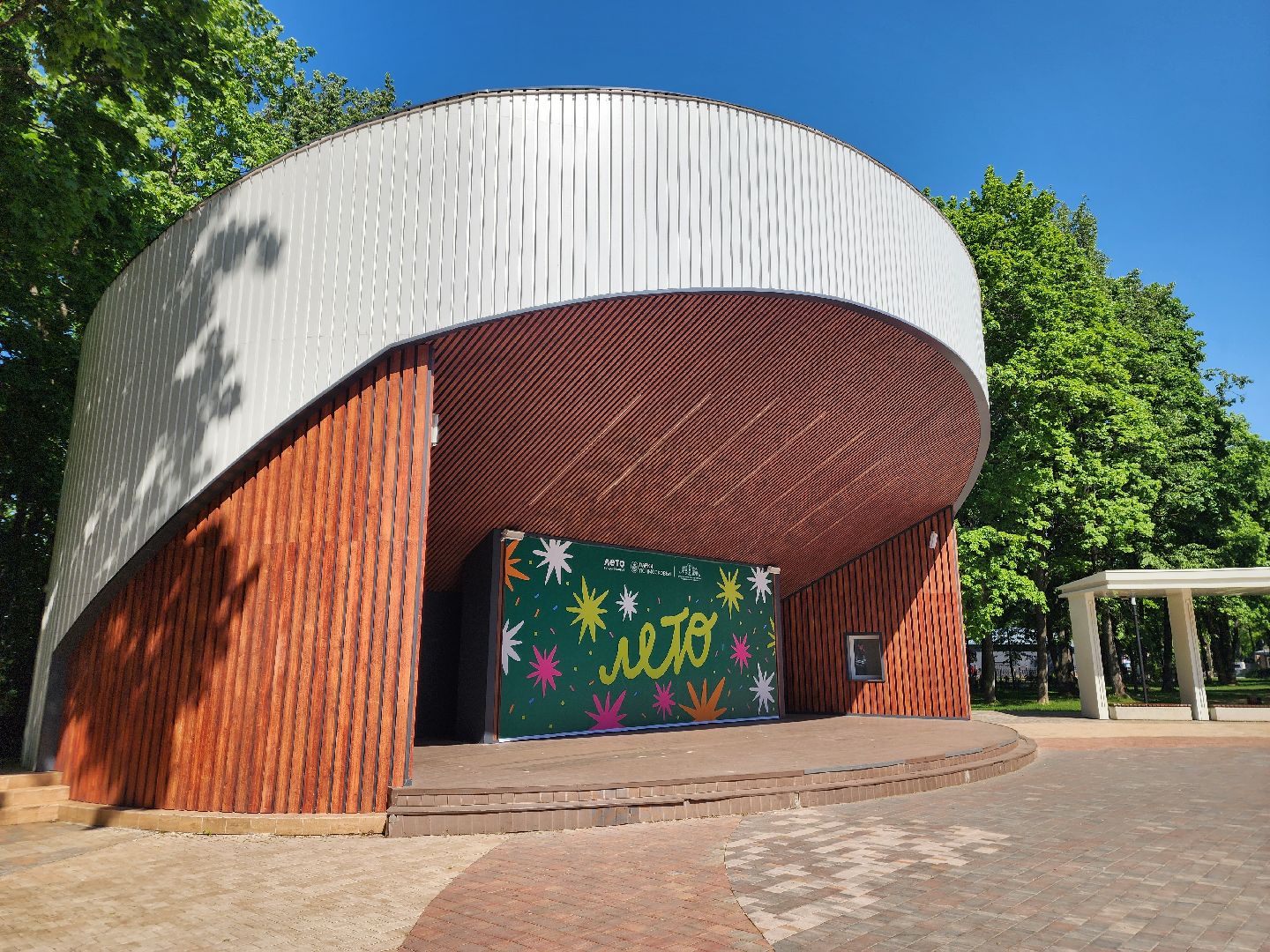 подольск, парк талалихина, отдых,