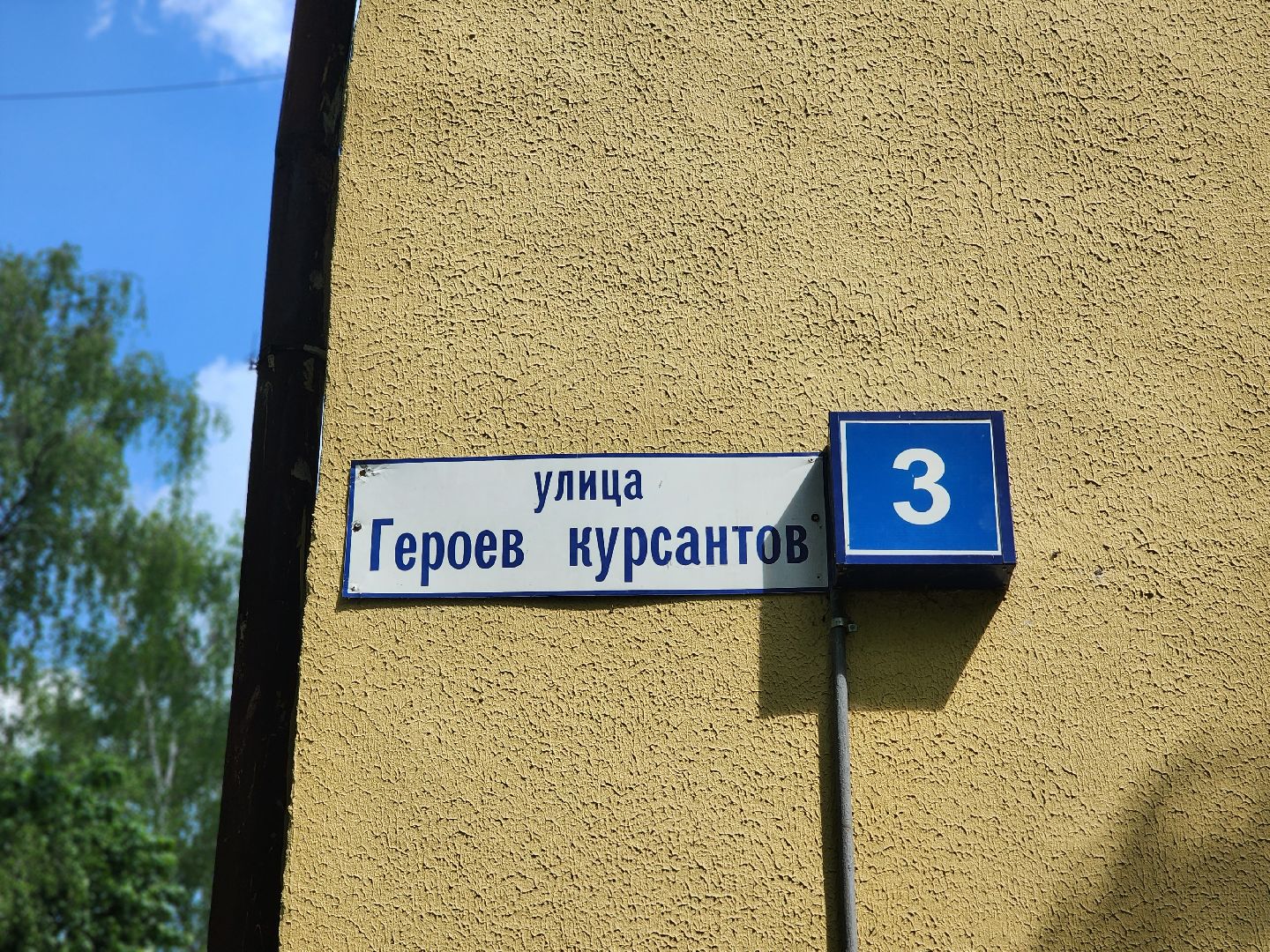 королёв, выездная администрация в королеве, диалог власти и жителей,