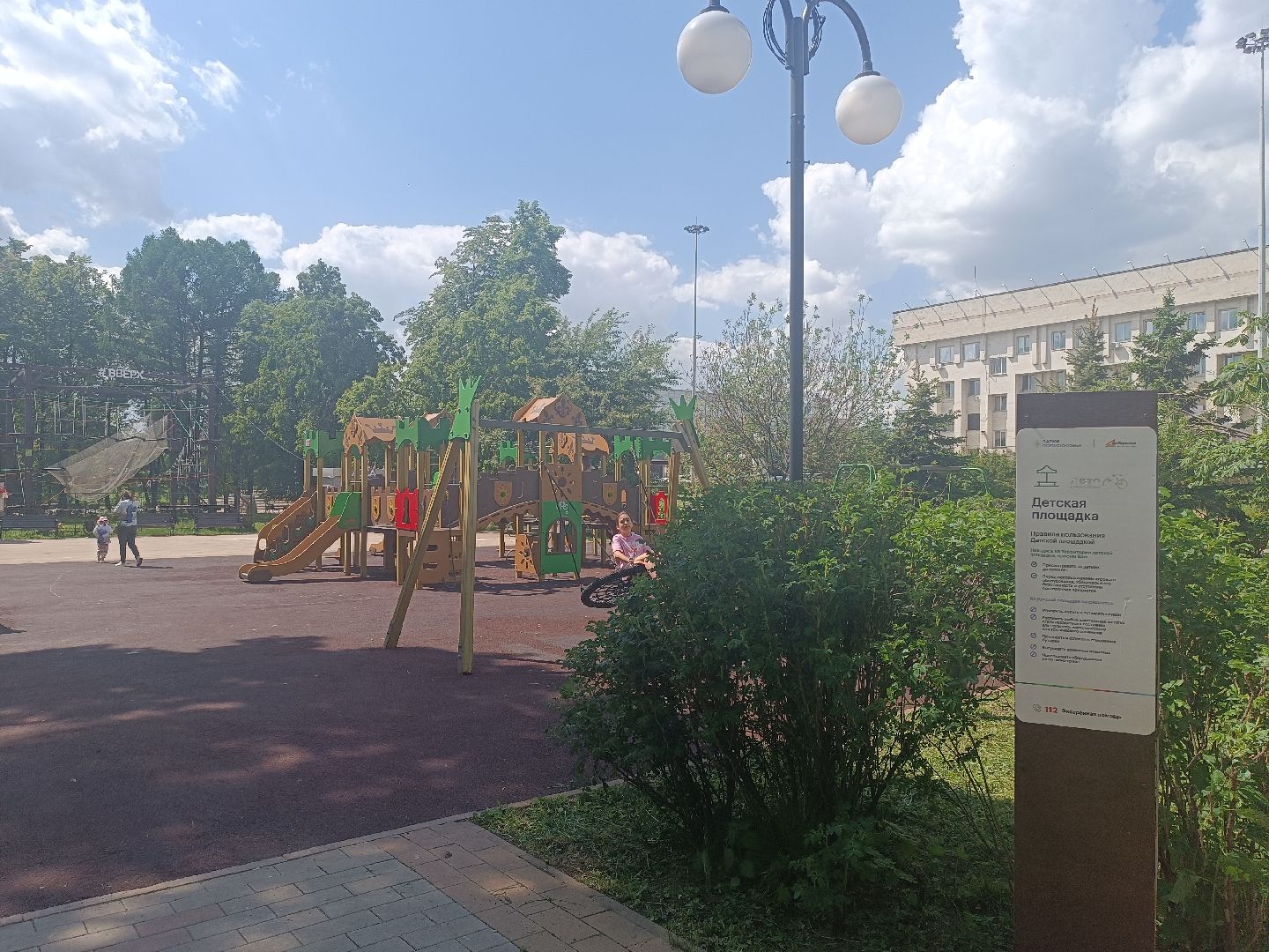 лето в подмосковье, люберцы, Парк, центральный парк,