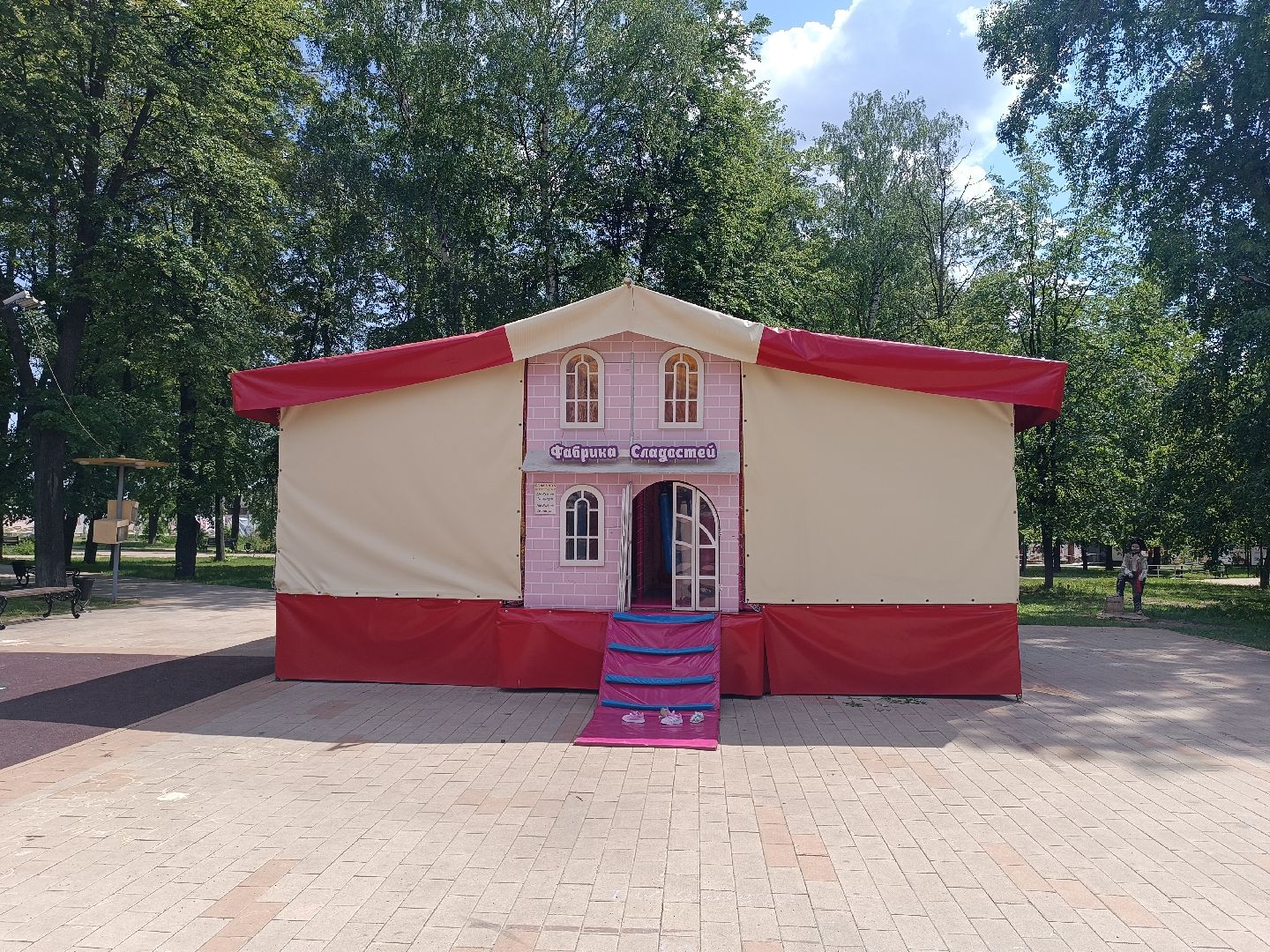 лето в подмосковье, люберцы, Парк, центральный парк,