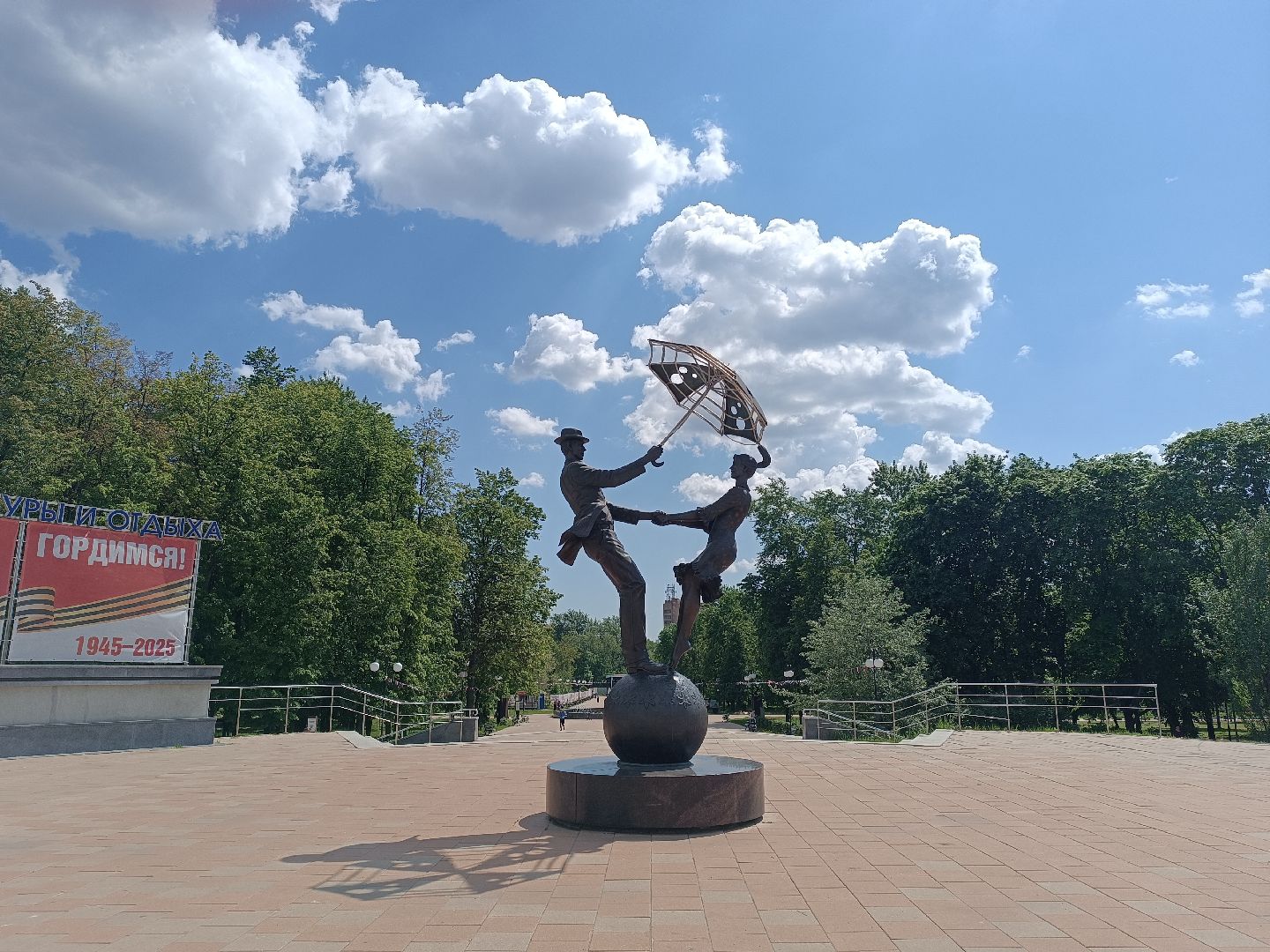 лето в подмосковье, люберцы, Парк, центральный парк,