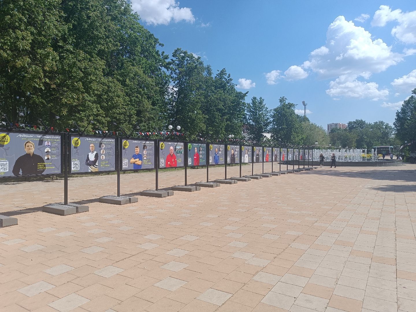 лето в подмосковье, люберцы, Парк, центральный парк,