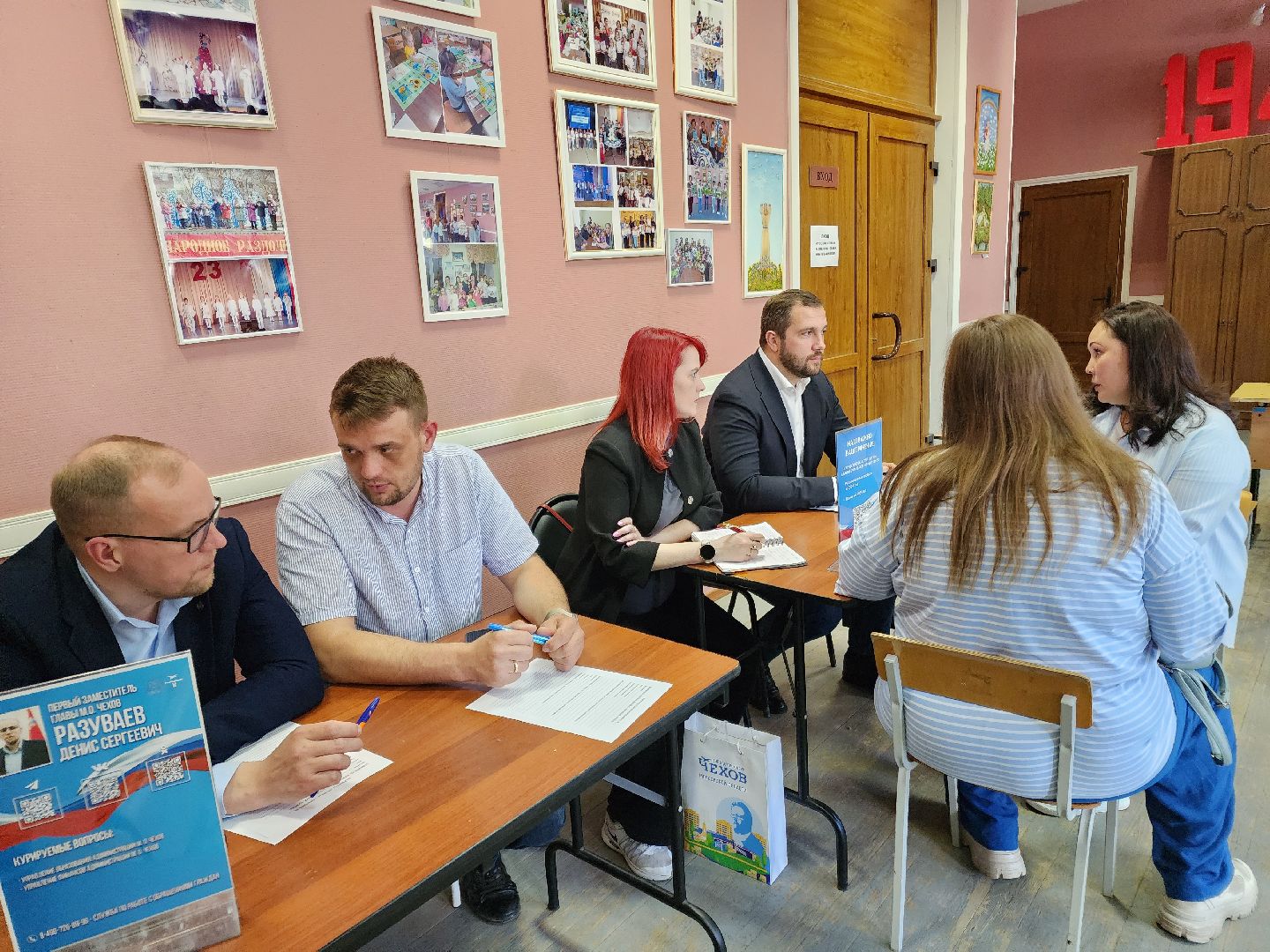 чехов, выездная администрация, встреча с жителями, обращения граждан, улица чехова, жилой дом, ремонт в подъезде, уборка в подъезде, содержание жилого дома, мбу чеховское благоустройство, глава округа михаил собакин,