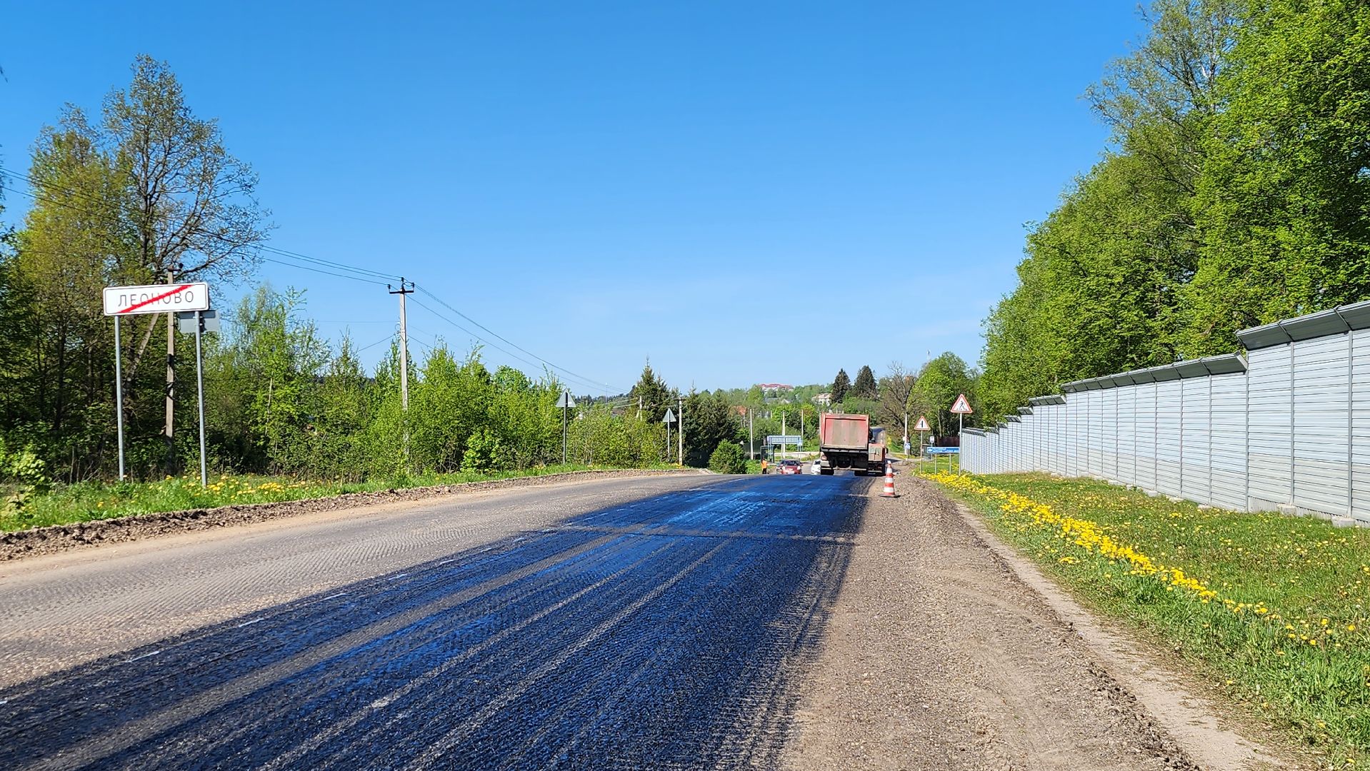 истра, ремонт дорог, дороги,