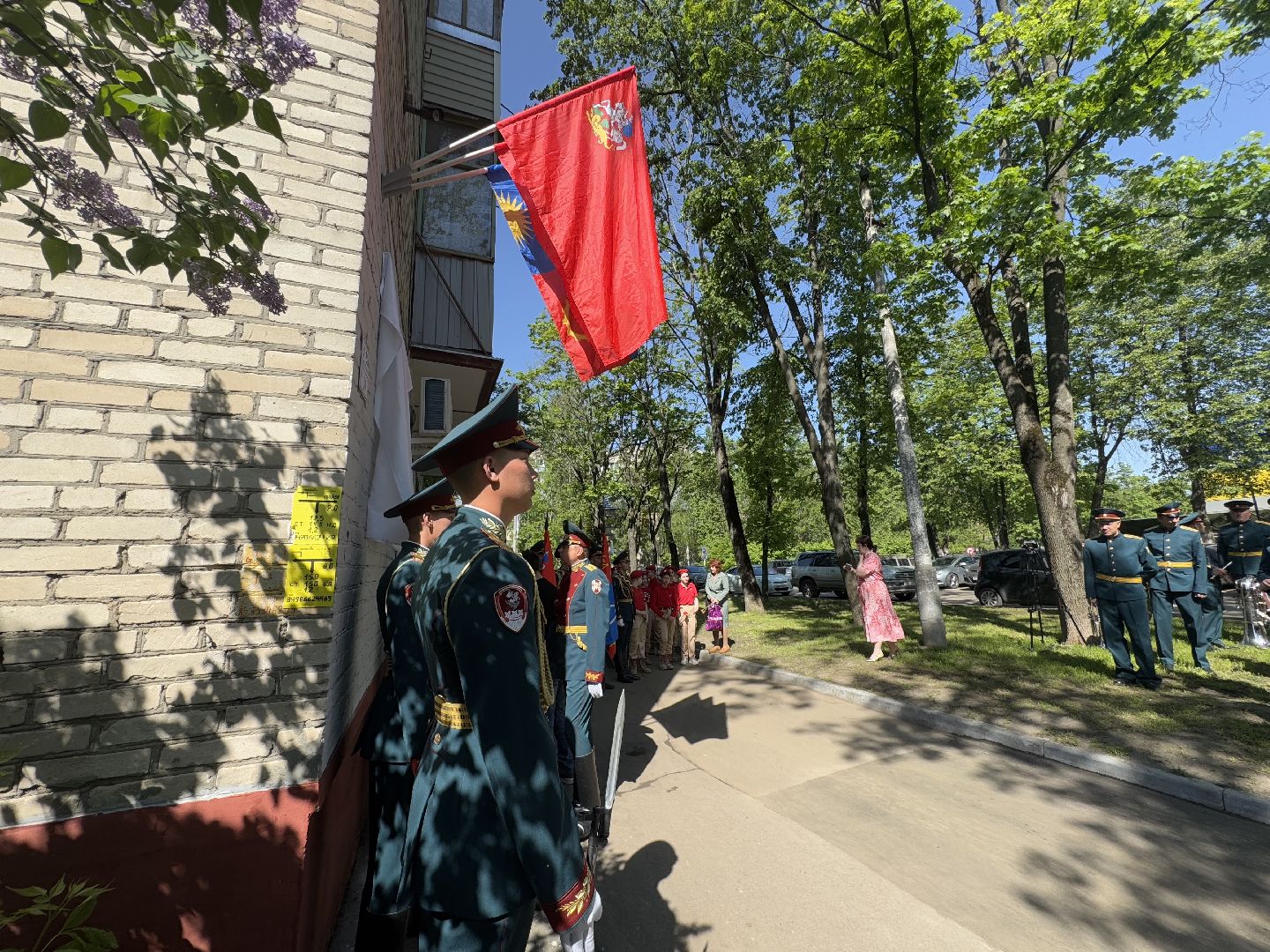 сво, мемориальная доска, балашиха ,