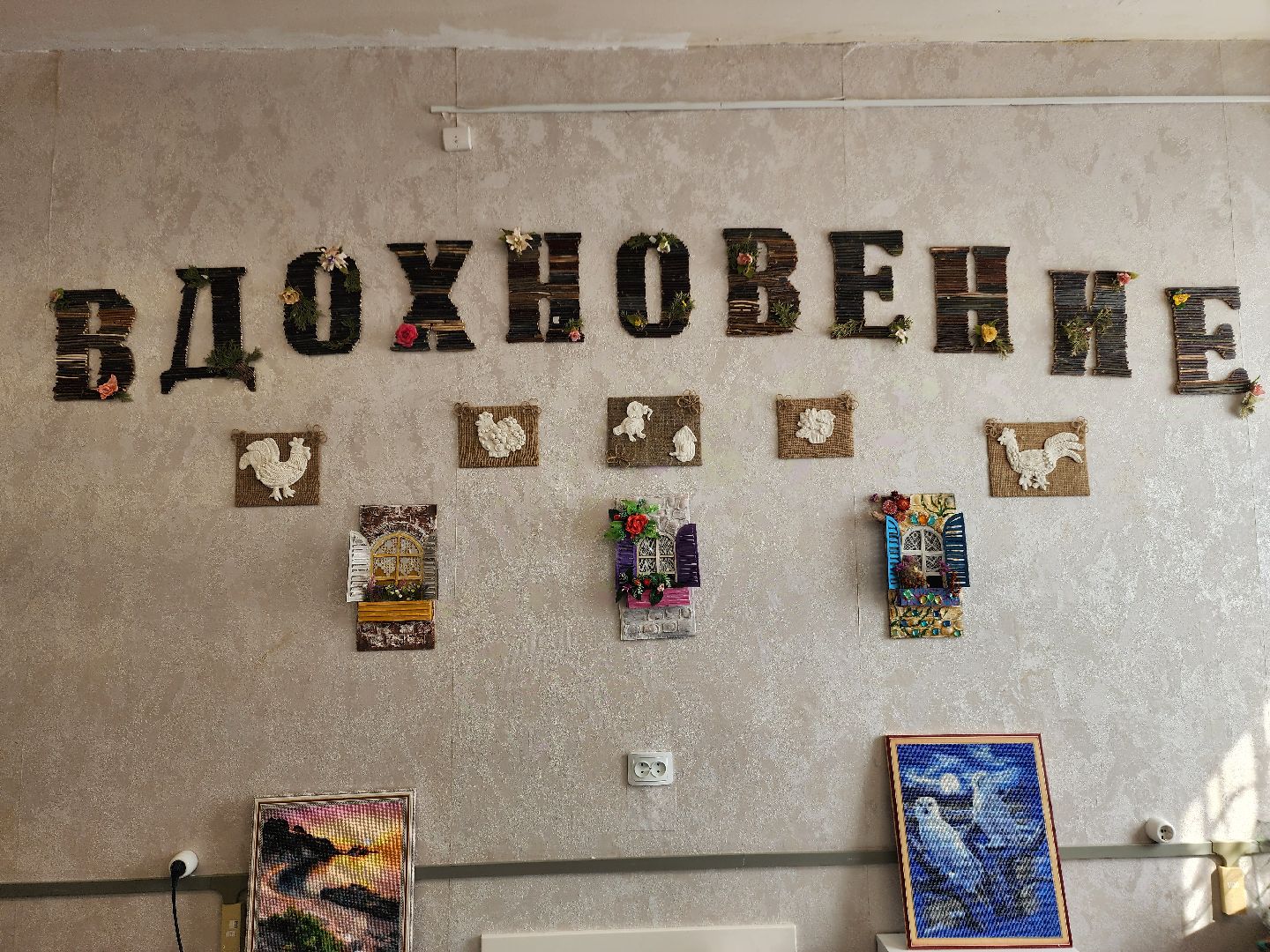 социальный центр шатурский, шатура, реабилитация взрослых,