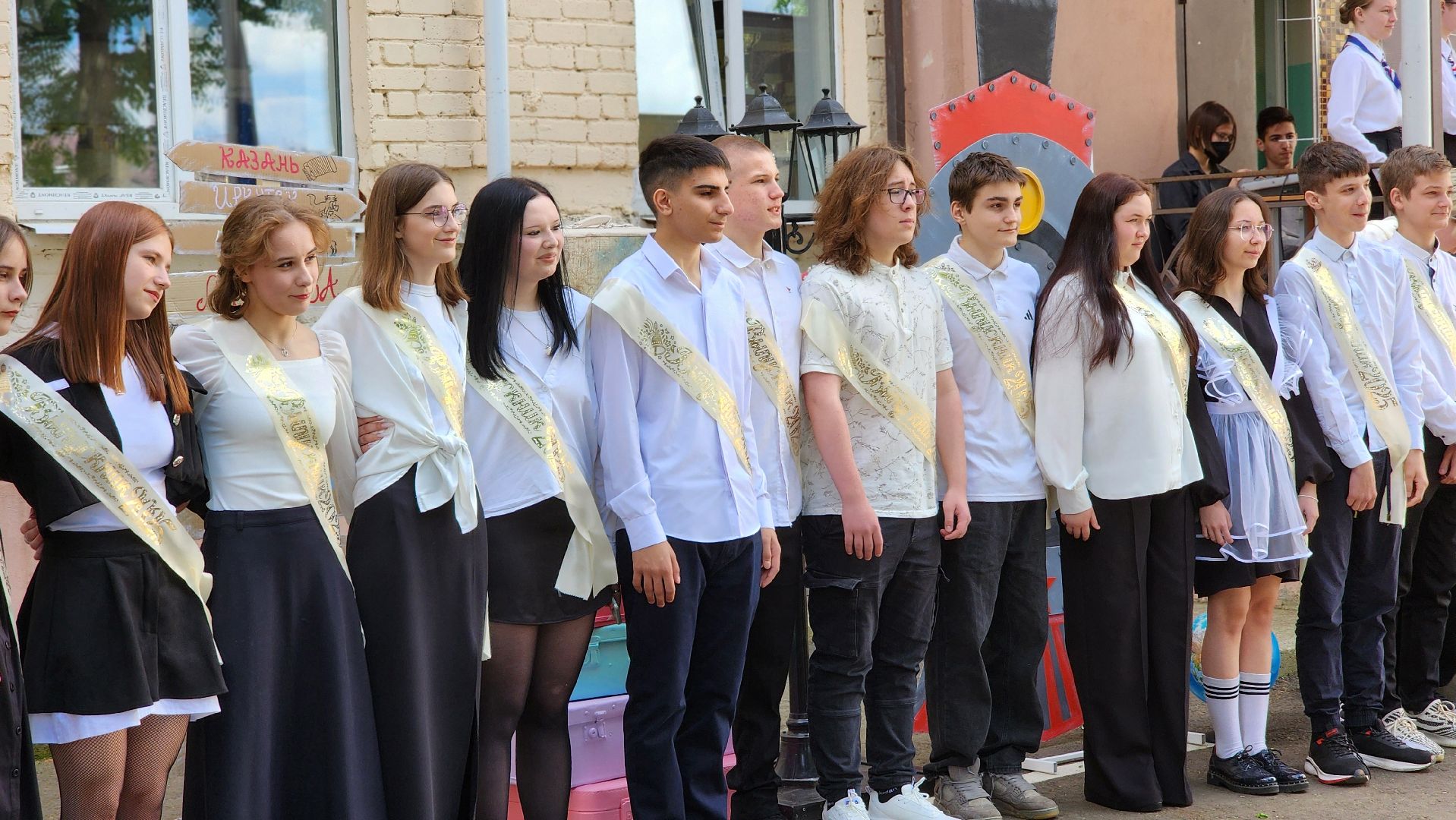 Руза, последний звонок, Образование, ЕГЭ,