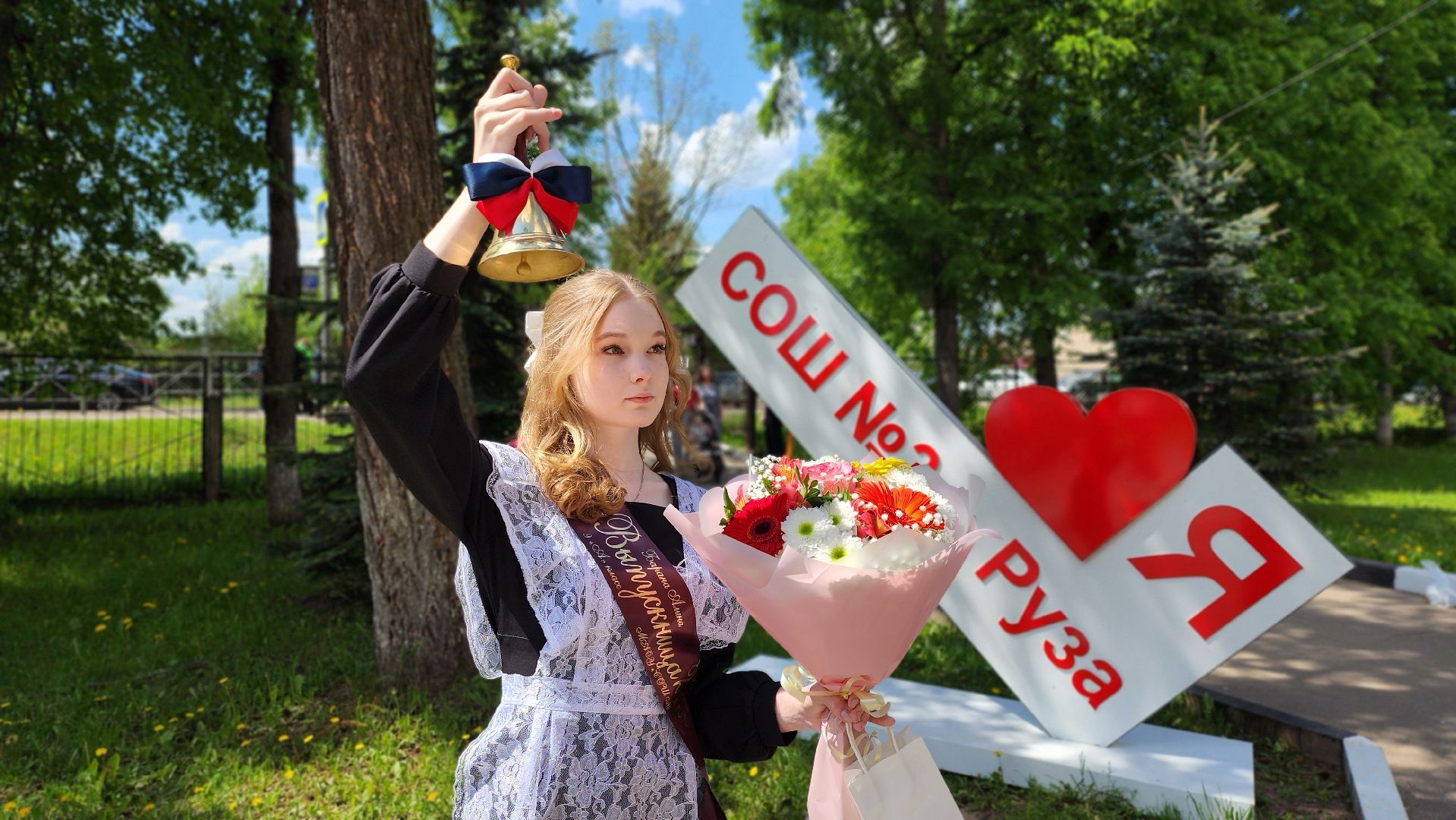 Руза, последний звонок, Образование, ЕГЭ,