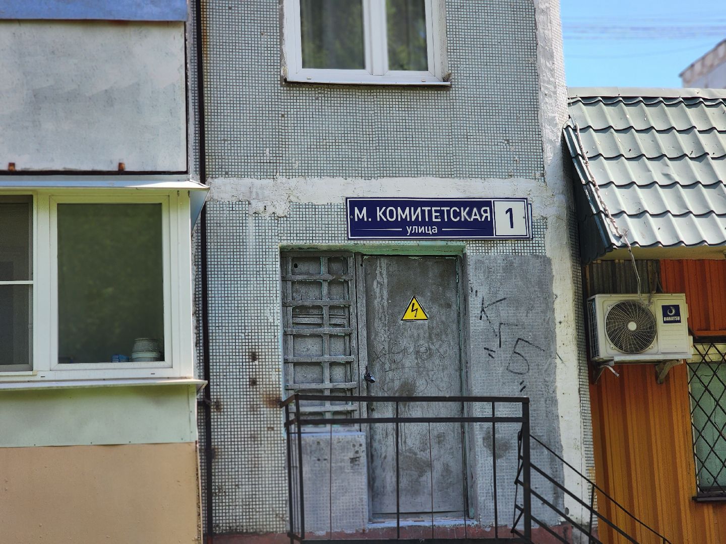 королёв, диалог с жителями королева , выездная администрация в королеве,