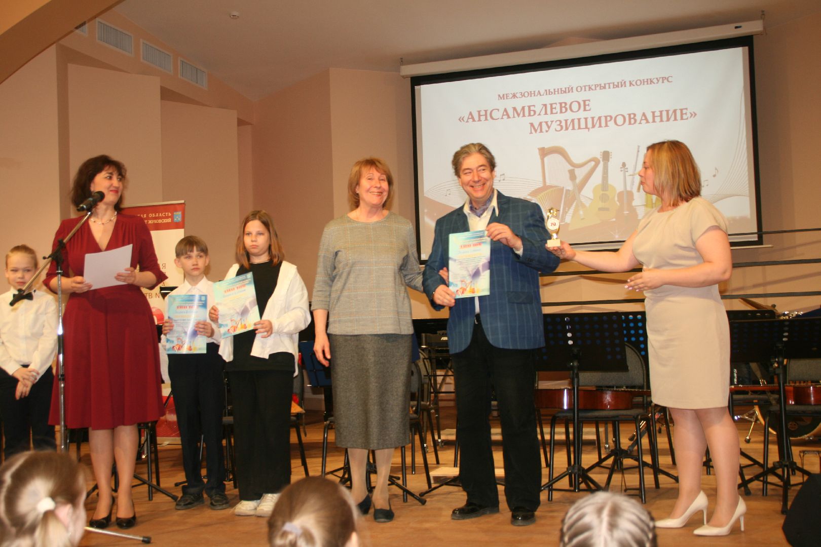 ЖДШИ, фестиваль-конкурс, ансамблевое, музицирование, номинация, Жуковский