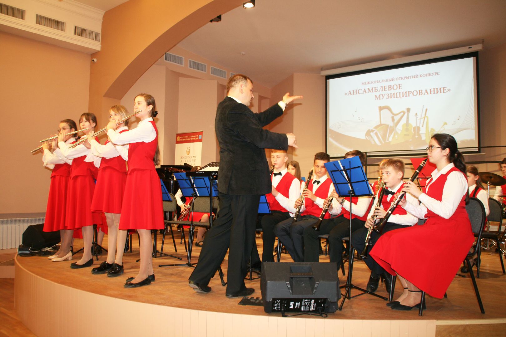 ЖДШИ, фестиваль-конкурс, ансамблевое, музицирование, номинация, Жуковский