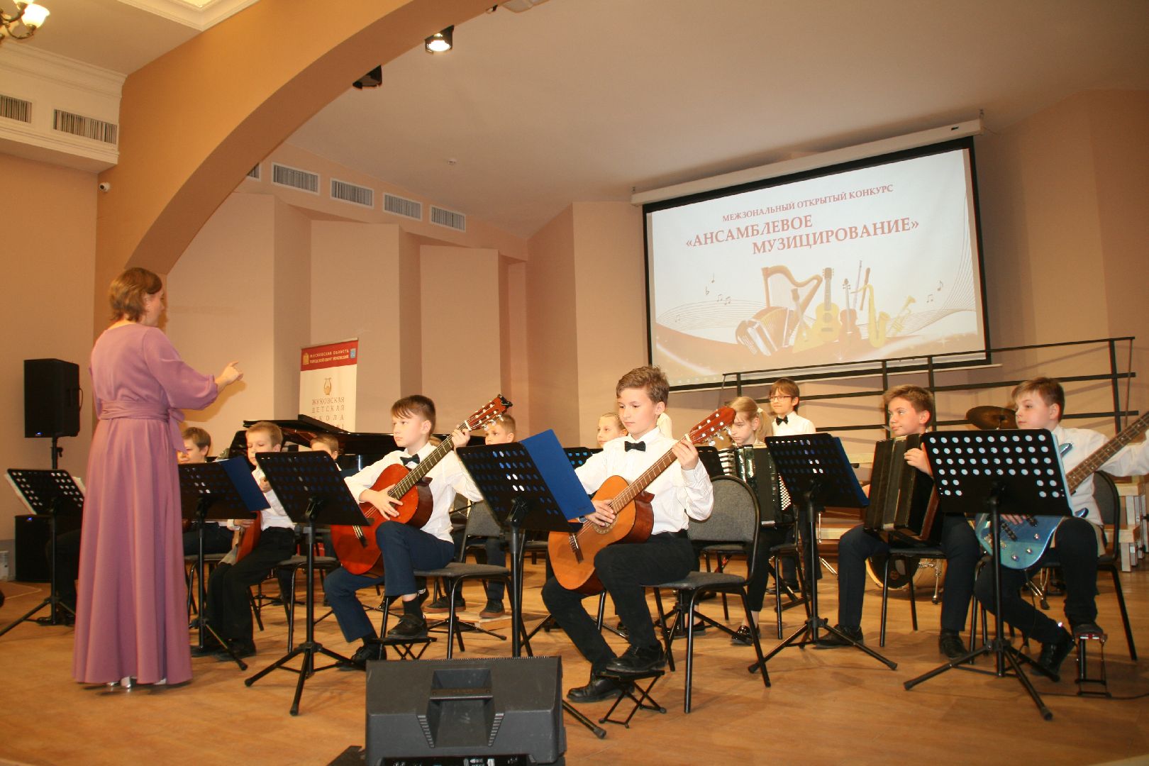 ЖДШИ, фестиваль-конкурс, ансамблевое, музицирование, номинация, Жуковский