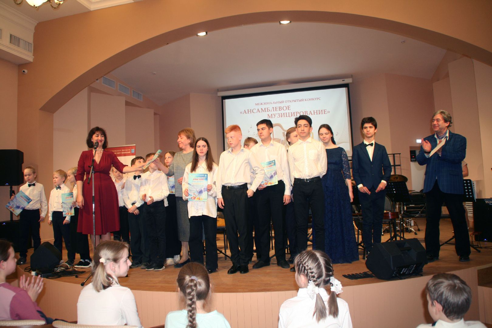 ЖДШИ, фестиваль-конкурс, ансамблевое, музицирование, номинация, Жуковский
