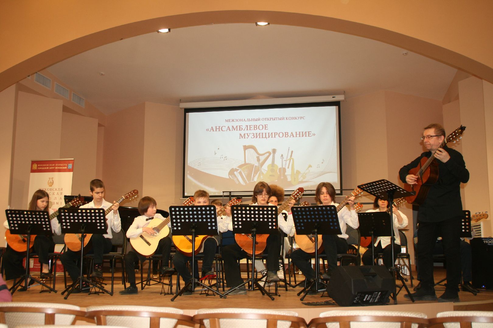 ЖДШИ, фестиваль-конкурс, ансамблевое, музицирование, номинация, Жуковский