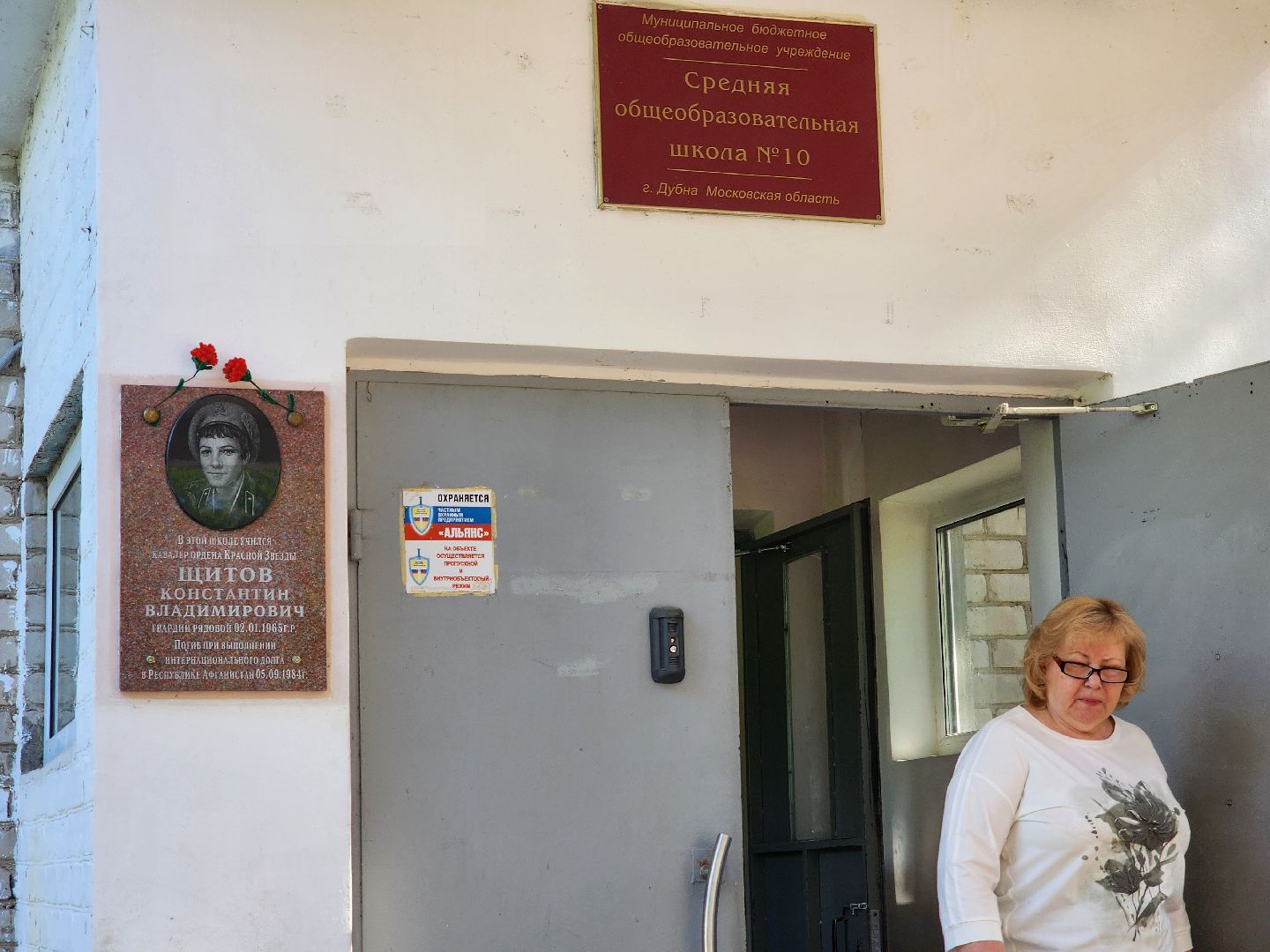 дубна, летние лагеря, школы дубны, отдых для детей,