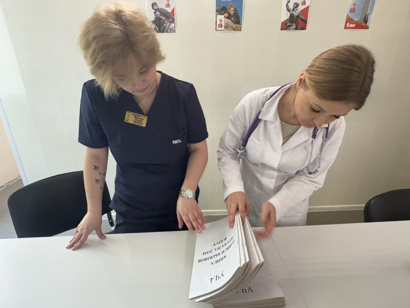 Медицина , Балашиха , Педиатр , балашихинская больница,