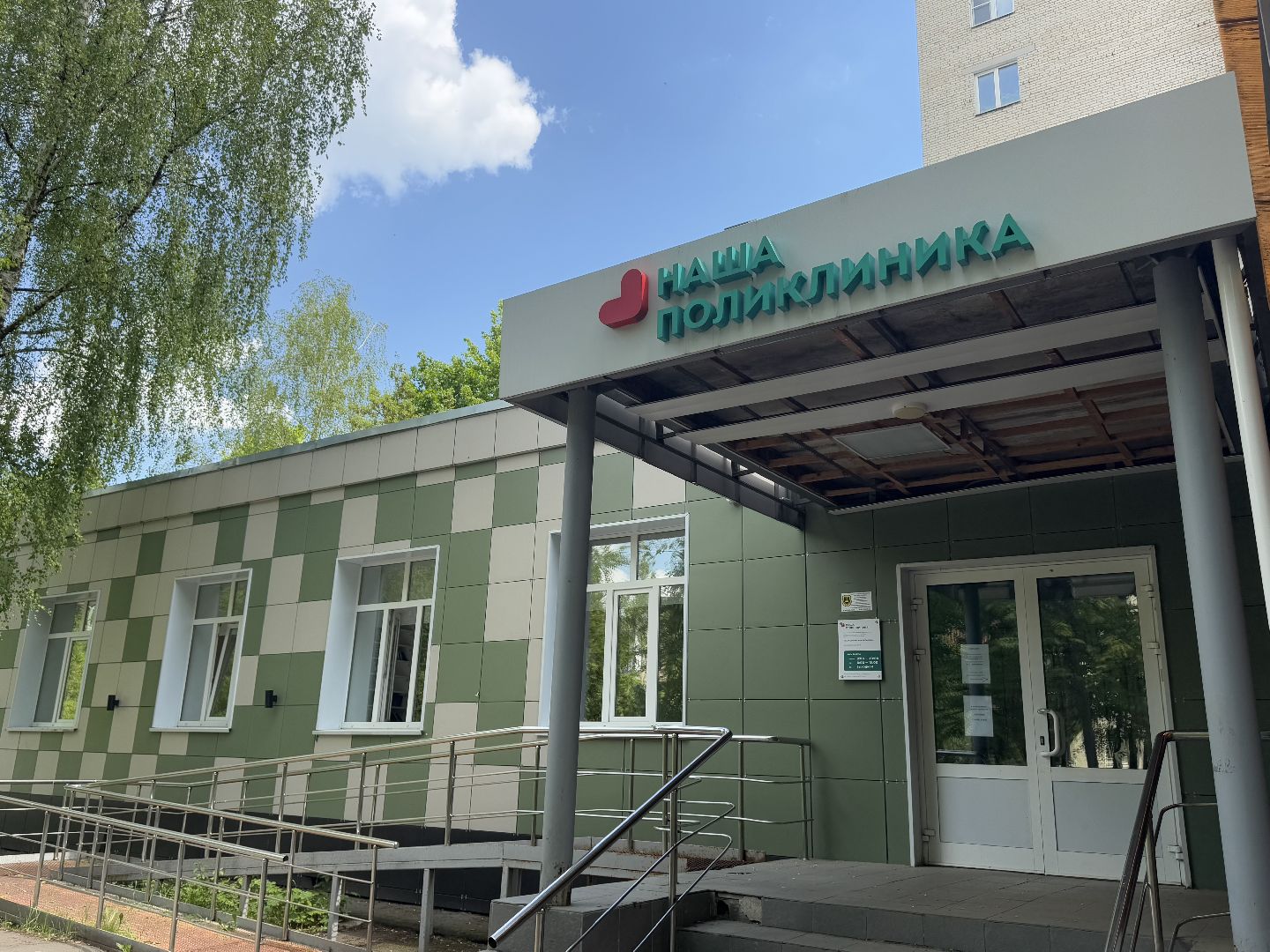 Медицина , Балашиха , Педиатр , балашихинская больница,