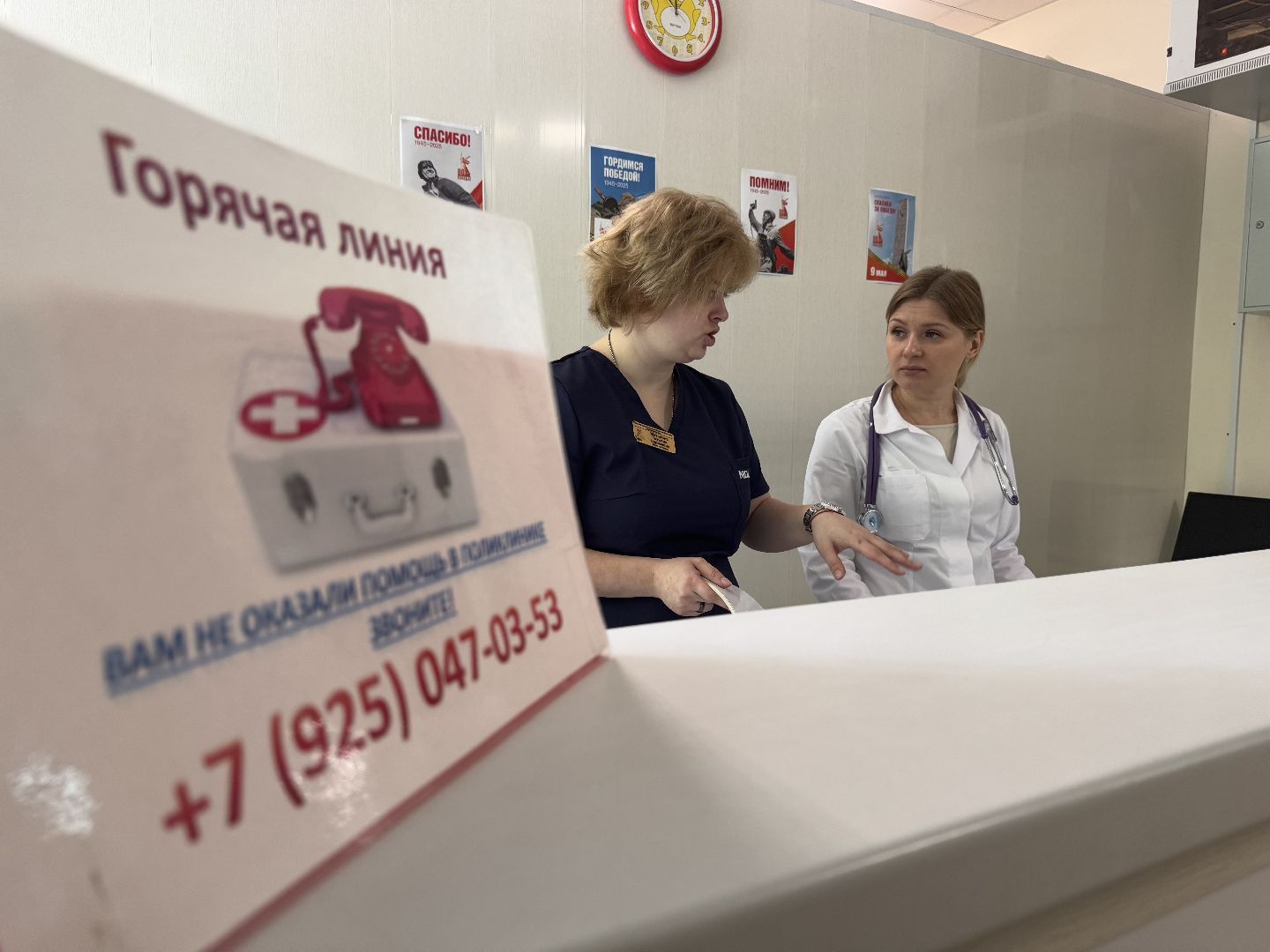 Медицина , Балашиха , Педиатр , балашихинская больница,