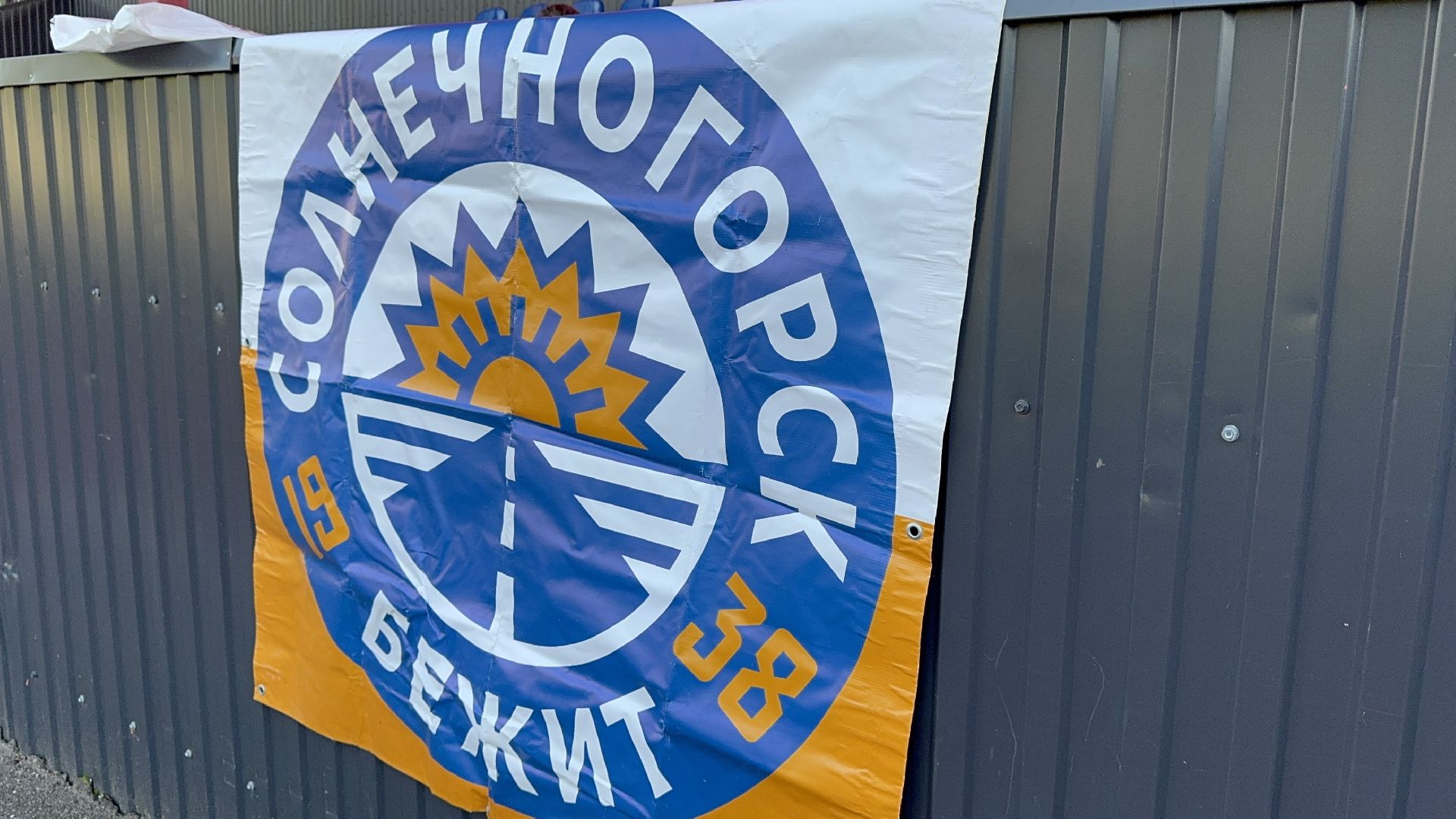 солнечногорск, мастер класс, забег, благотворительность, дети,