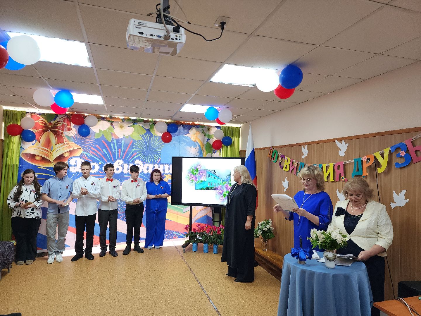 красноармейск, городской округ пушкинский, школа-интернат, последний звонок,