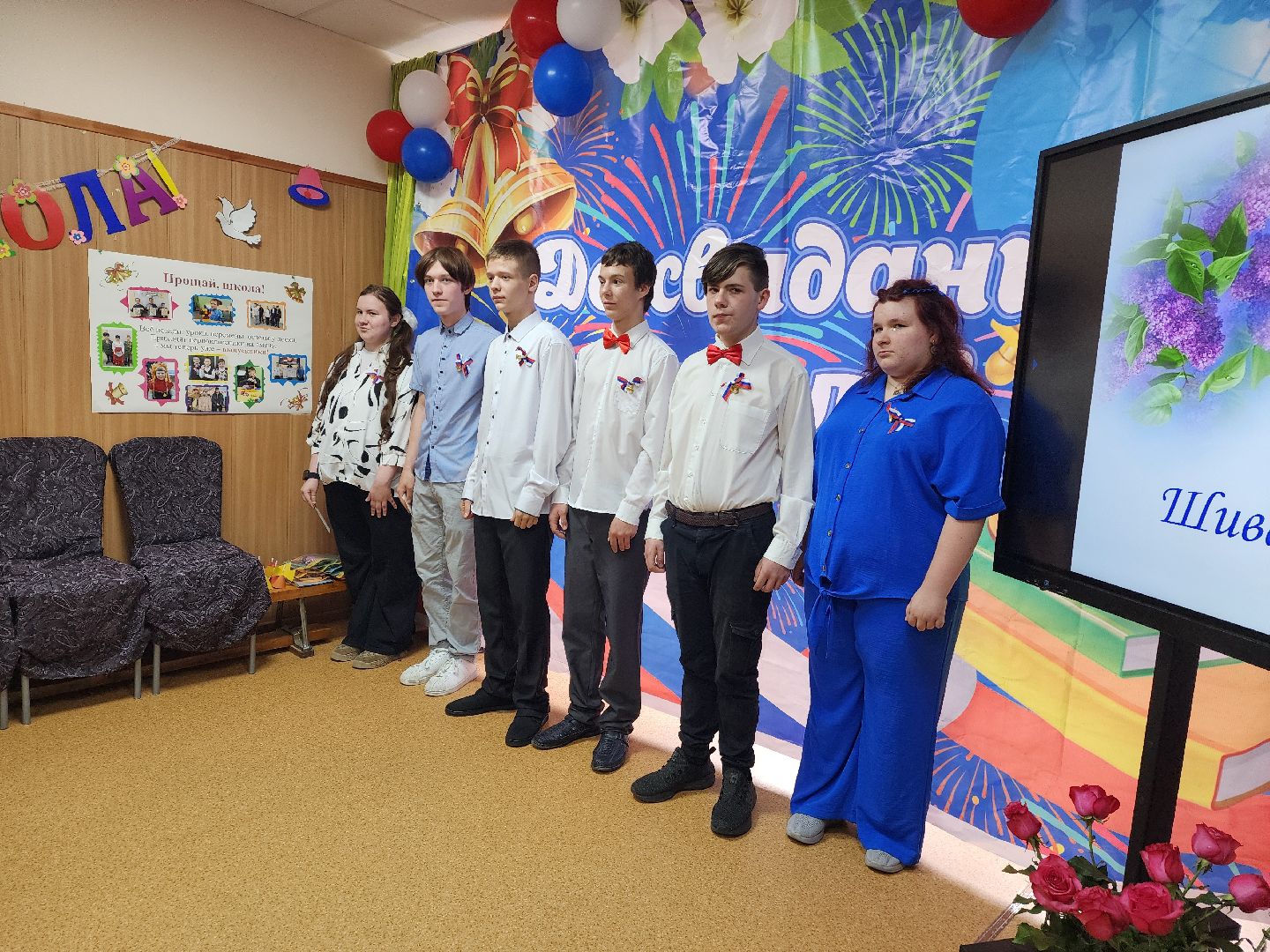 красноармейск, городской округ пушкинский, школа-интернат, последний звонок,