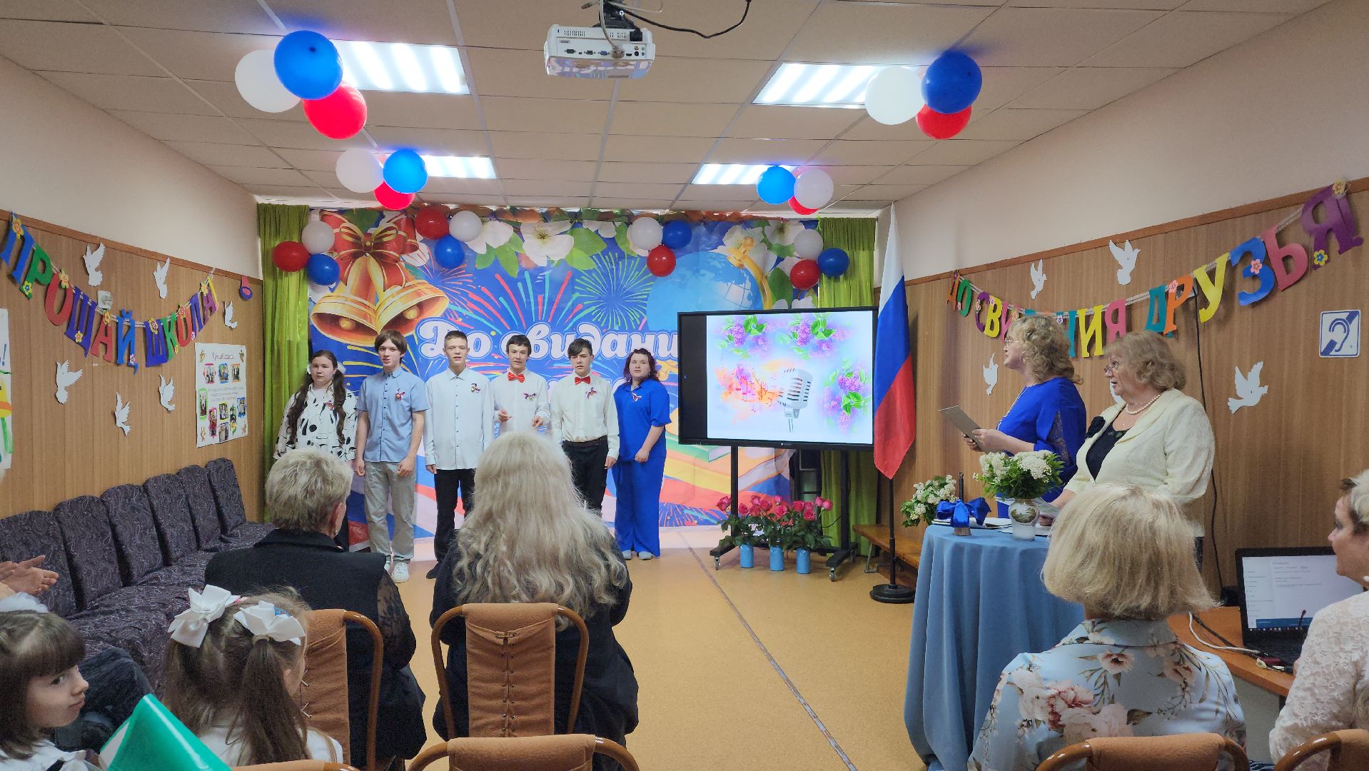 красноармейск, городской округ пушкинский, школа-интернат, последний звонок,