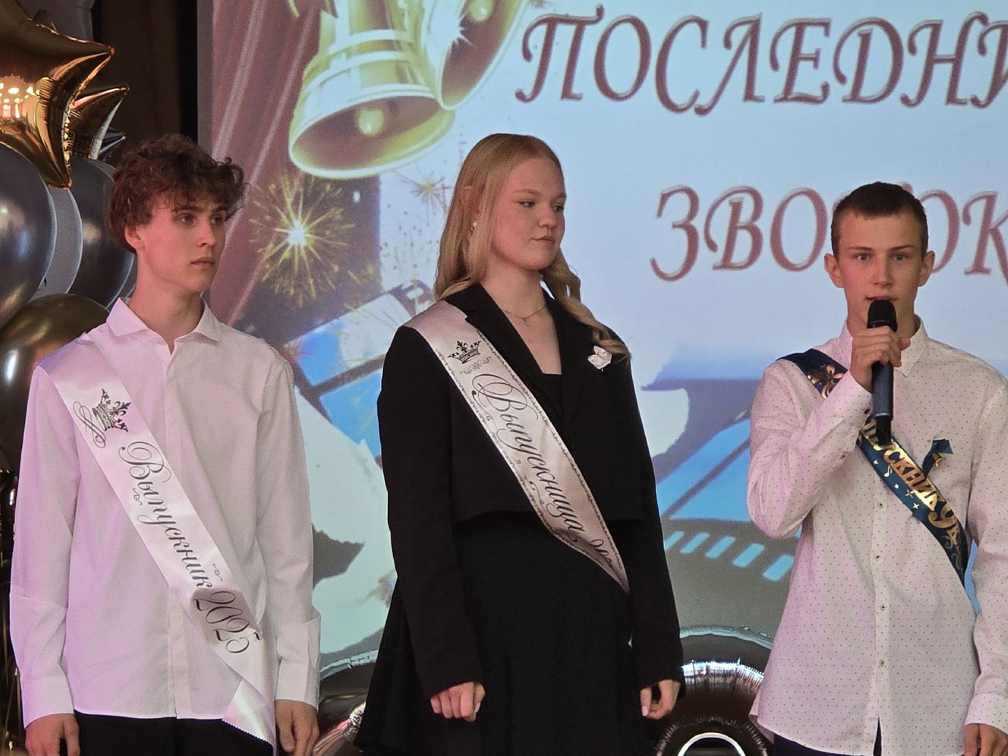 Коломна, последний звонок,