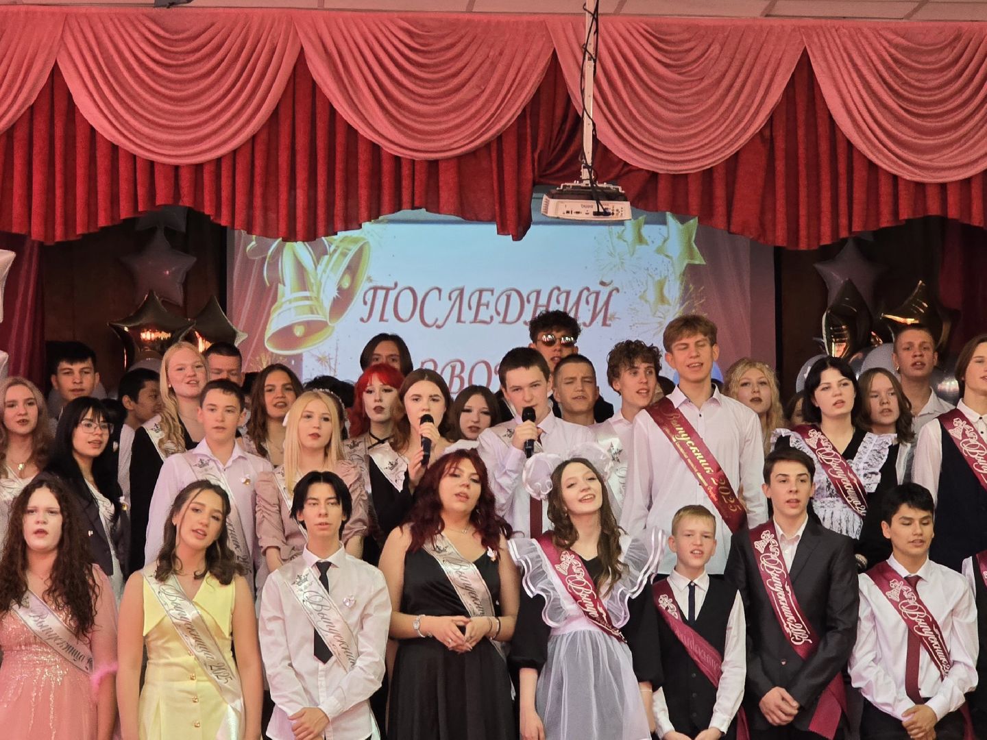 Коломна, последний звонок,