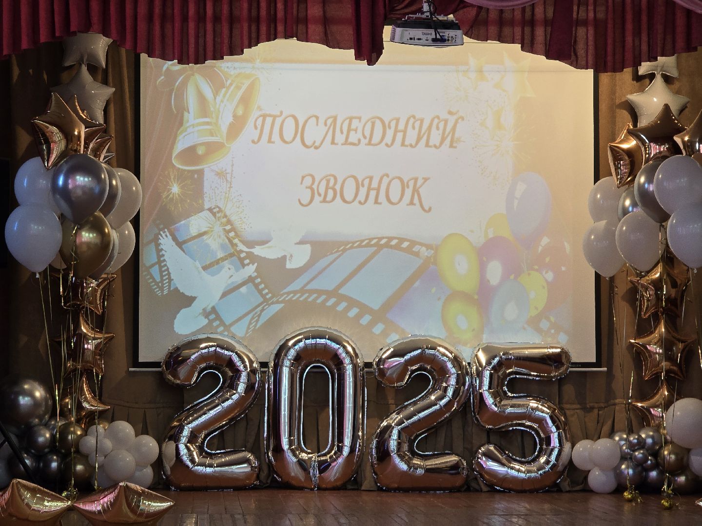 Коломна, последний звонок,