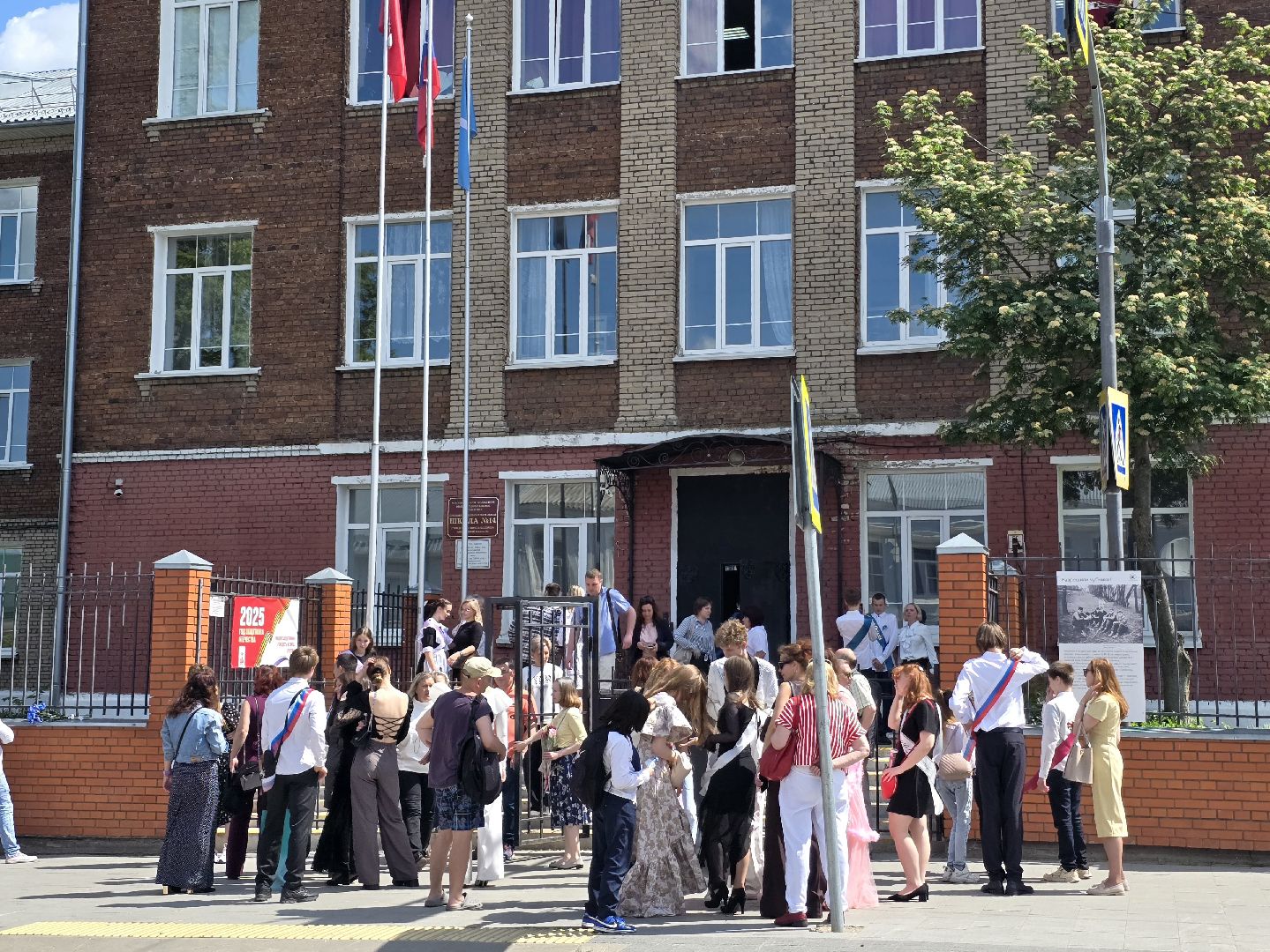 Коломна, последний звонок,