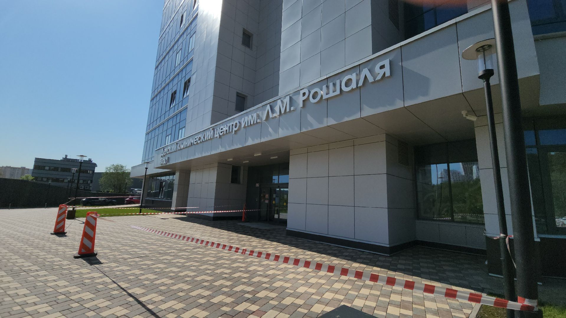 медицина, красногорск, конференция, рошаль,