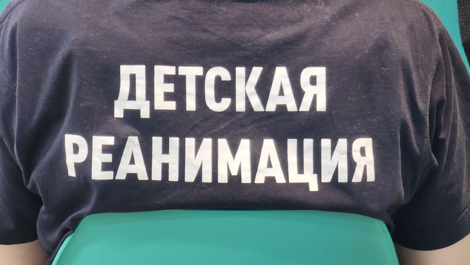 медицина, красногорск, конференция, рошаль,