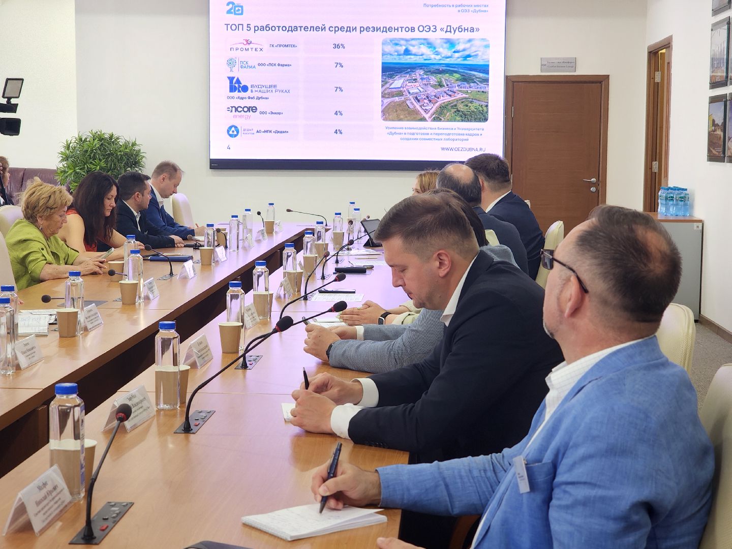 дубна, особая экономическая зона, университет дубна, экономика, образование, круглый стол,
