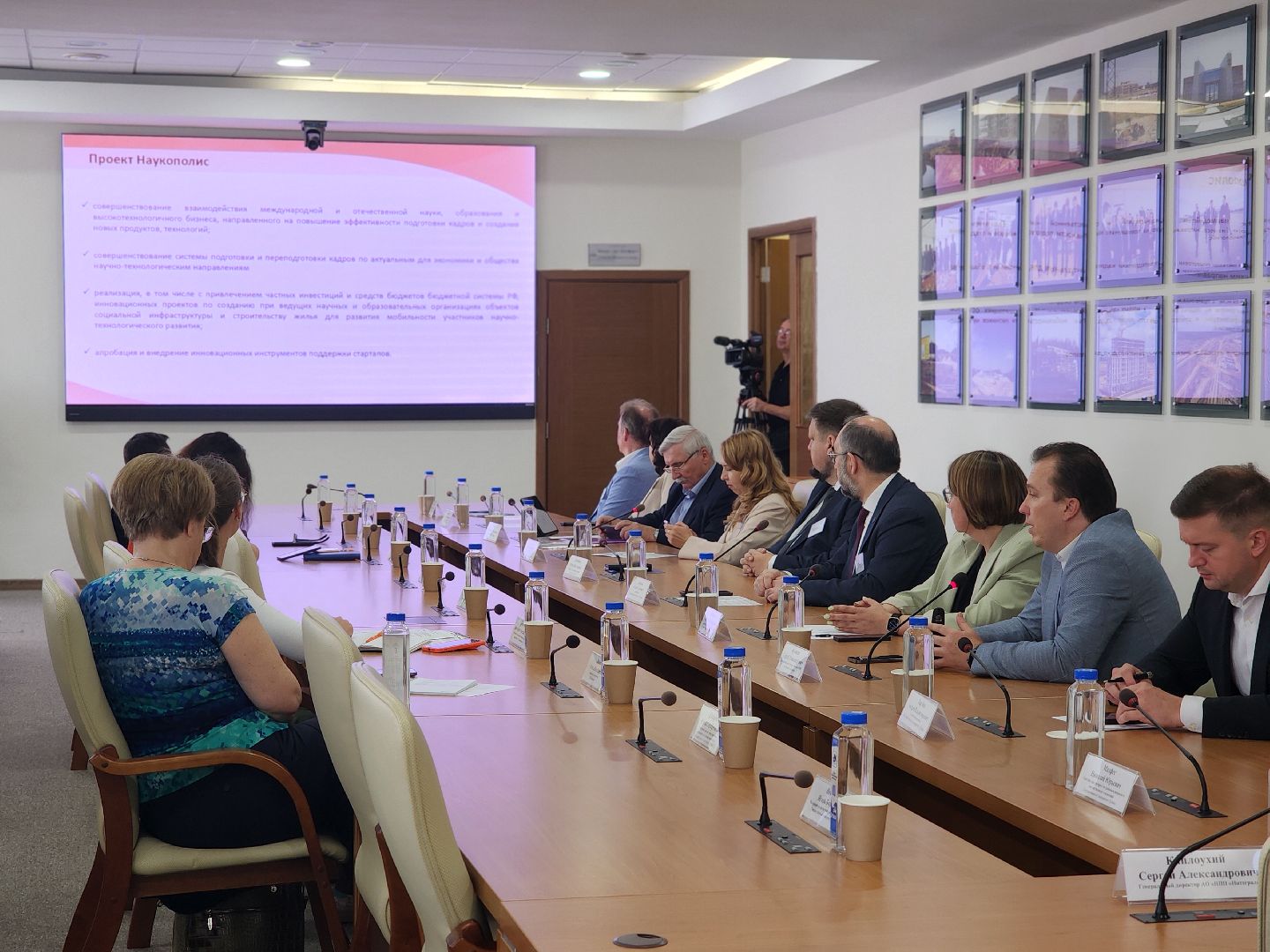 дубна, особая экономическая зона, университет дубна, экономика, образование, круглый стол,