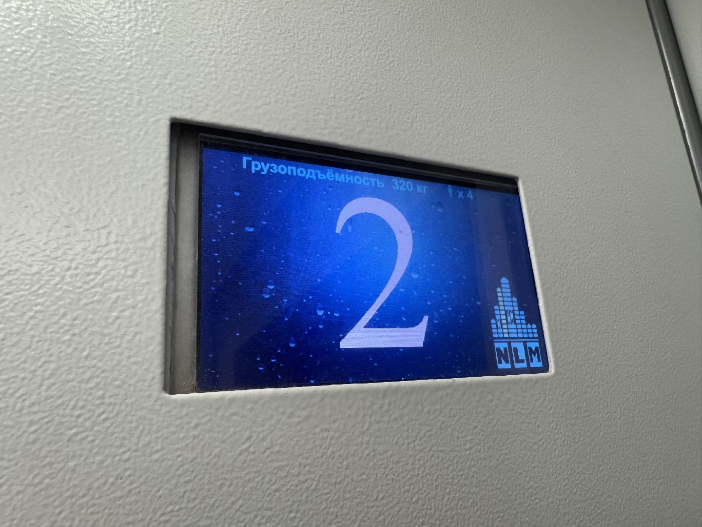 лифты, капремонт, балашиха, замена лифтов,