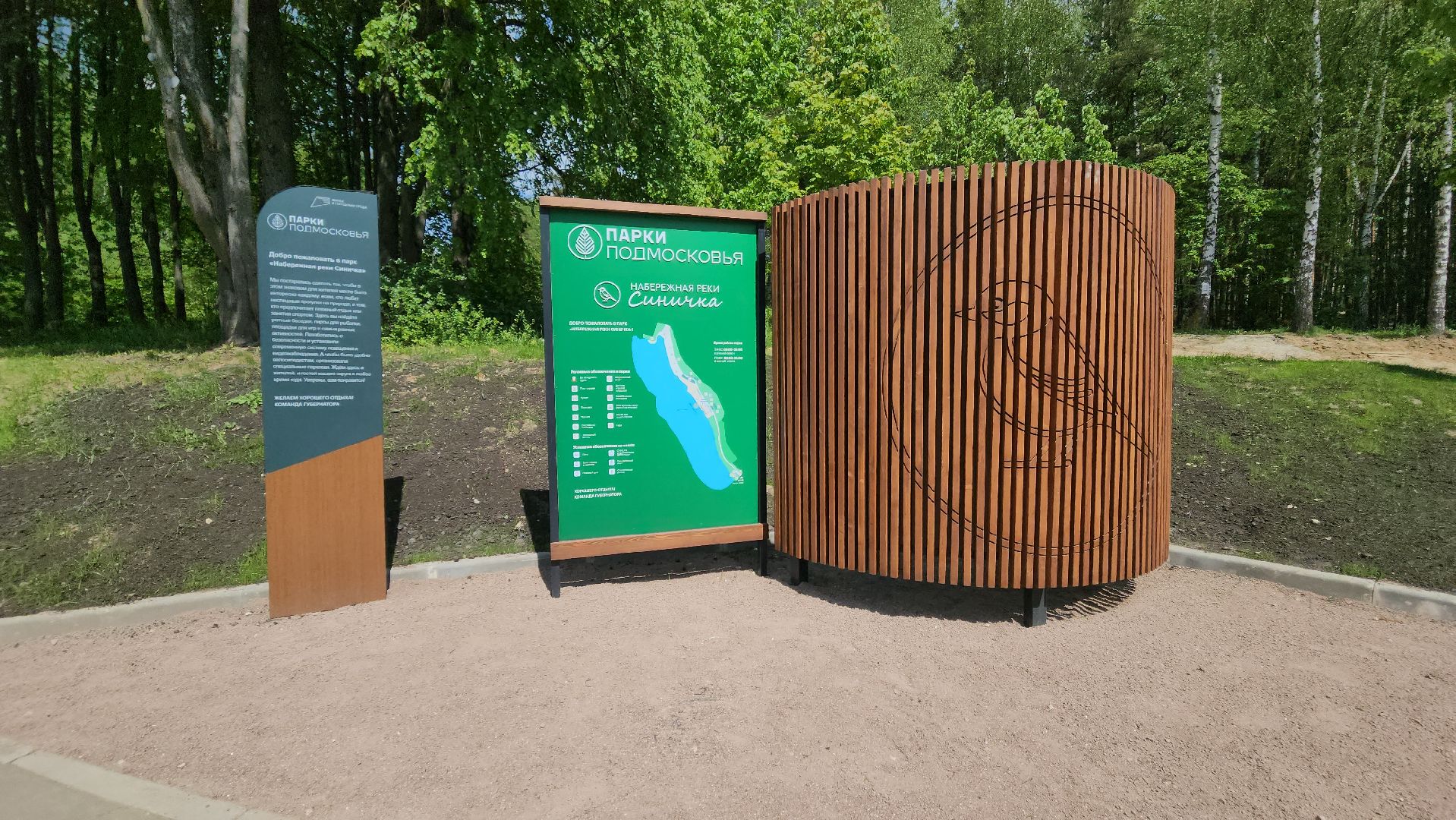 красногорск, плотина, летний сезон, лето в подмосковье,пляж,