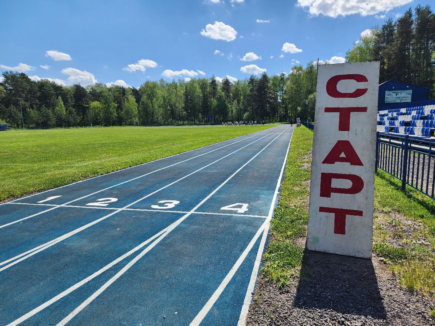 соревнования, спорт, ОФП, старая купавна, богородский городской округ,