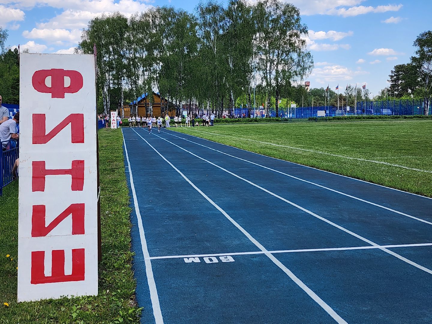 соревнования, спорт, ОФП, старая купавна, богородский городской округ,