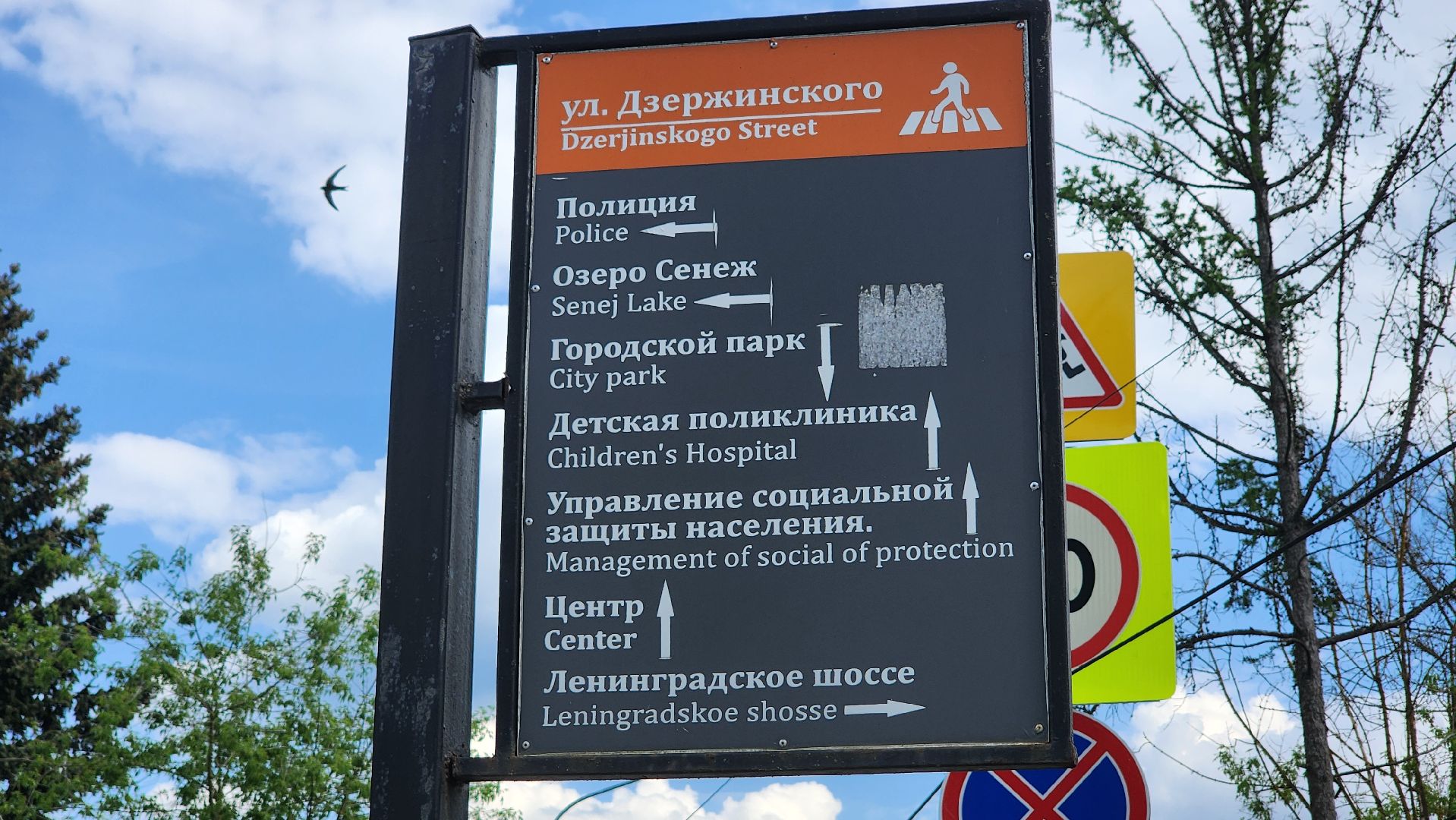 солнечногорск, жкх, уличное освещение, улица дзержинского,