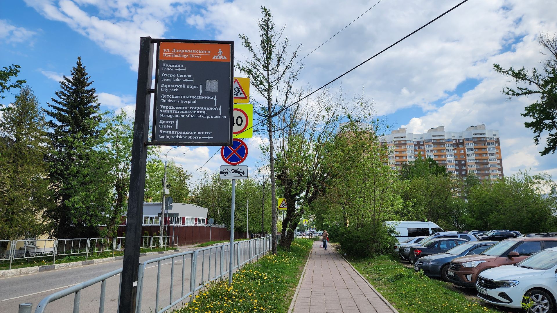 солнечногорск, жкх, уличное освещение, улица дзержинского,