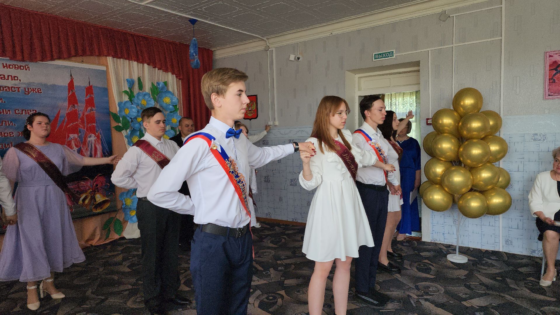 Белоомут , Последний звонок ,